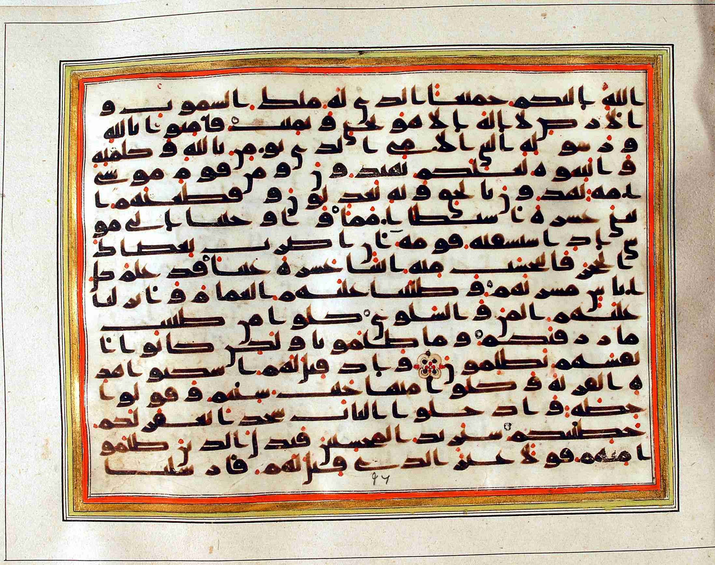 Rampur Raza Library No. 1 (Scan 1), in kūfī C.III script, showing Surah 7:162 from Early 8th to Mid 9th Century AD found in Unknown, currently housed at Rampur Raza Library, Rampur, India