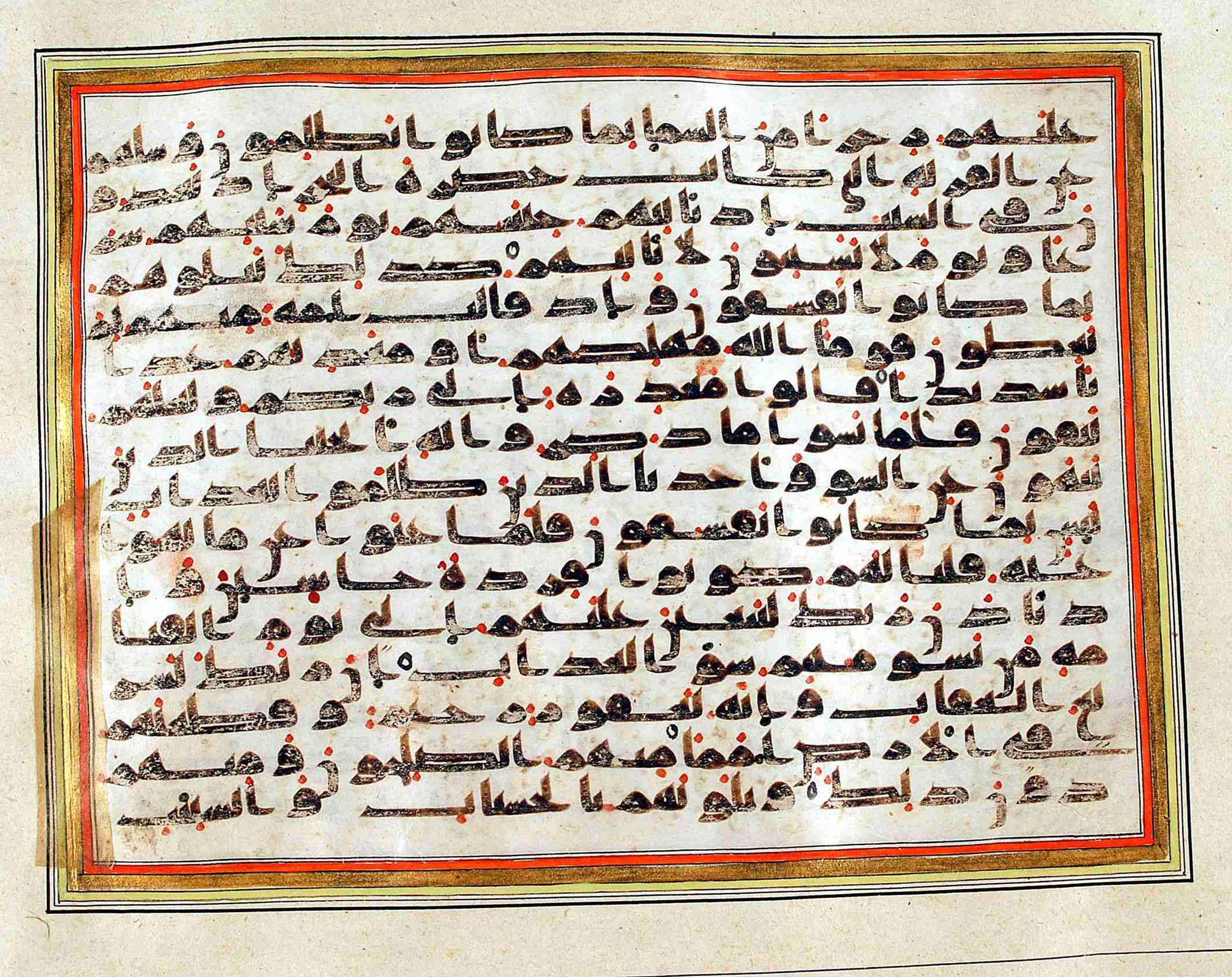 Rampur Raza Library No. 1, in kūfī C.III script, showing Surah 7:166 from Early 8th to Mid 9th Century AD found in Unknown, currently housed at Rampur Raza Library, Rampur, India