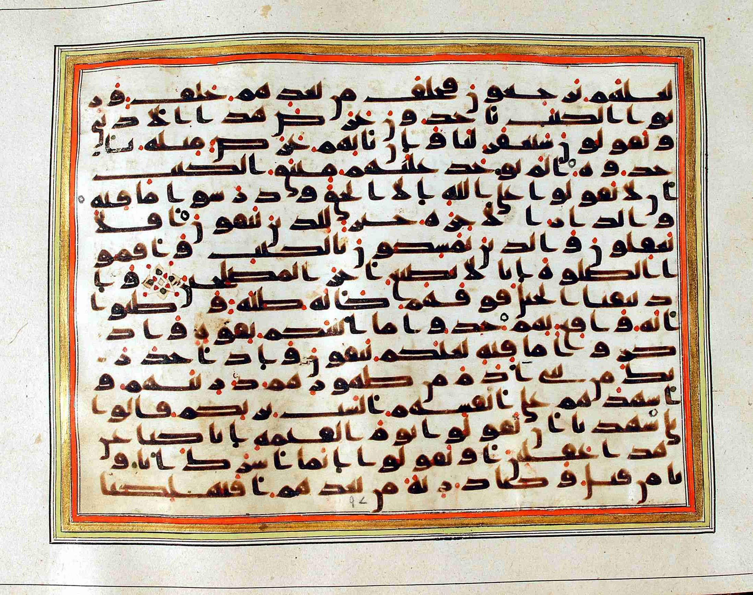 Rampur Raza Library No. 1, in kūfī C.III script, showing Surah 7:170 from Early 8th to Mid 9th Century AD found in Unknown, currently housed at Rampur Raza Library, Rampur, India