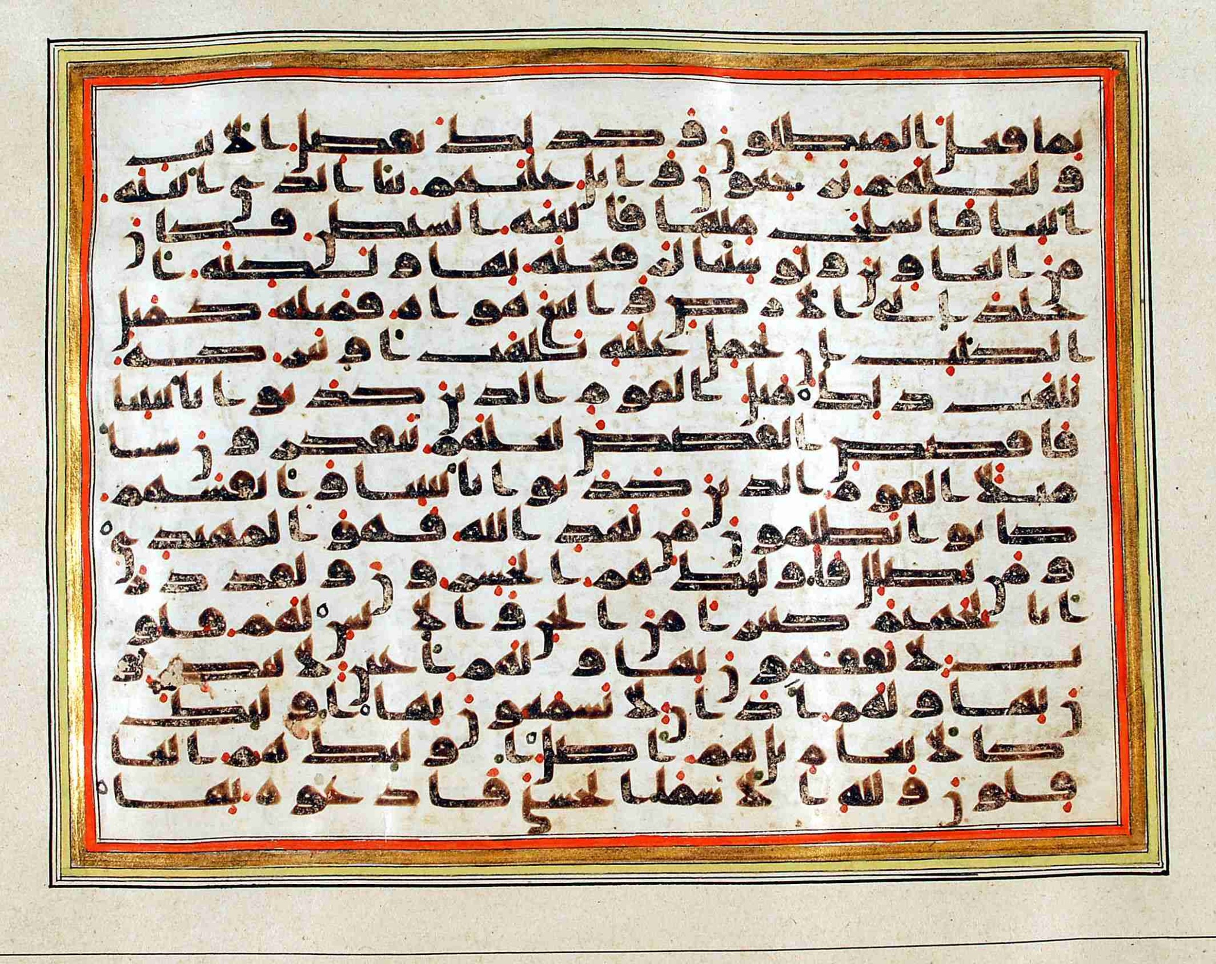 Rampur Raza Library No. 1, in kūfī C.III script, showing Surah 7:175 from Early 8th to Mid 9th Century AD found in Unknown, currently housed at Rampur Raza Library, Rampur, India