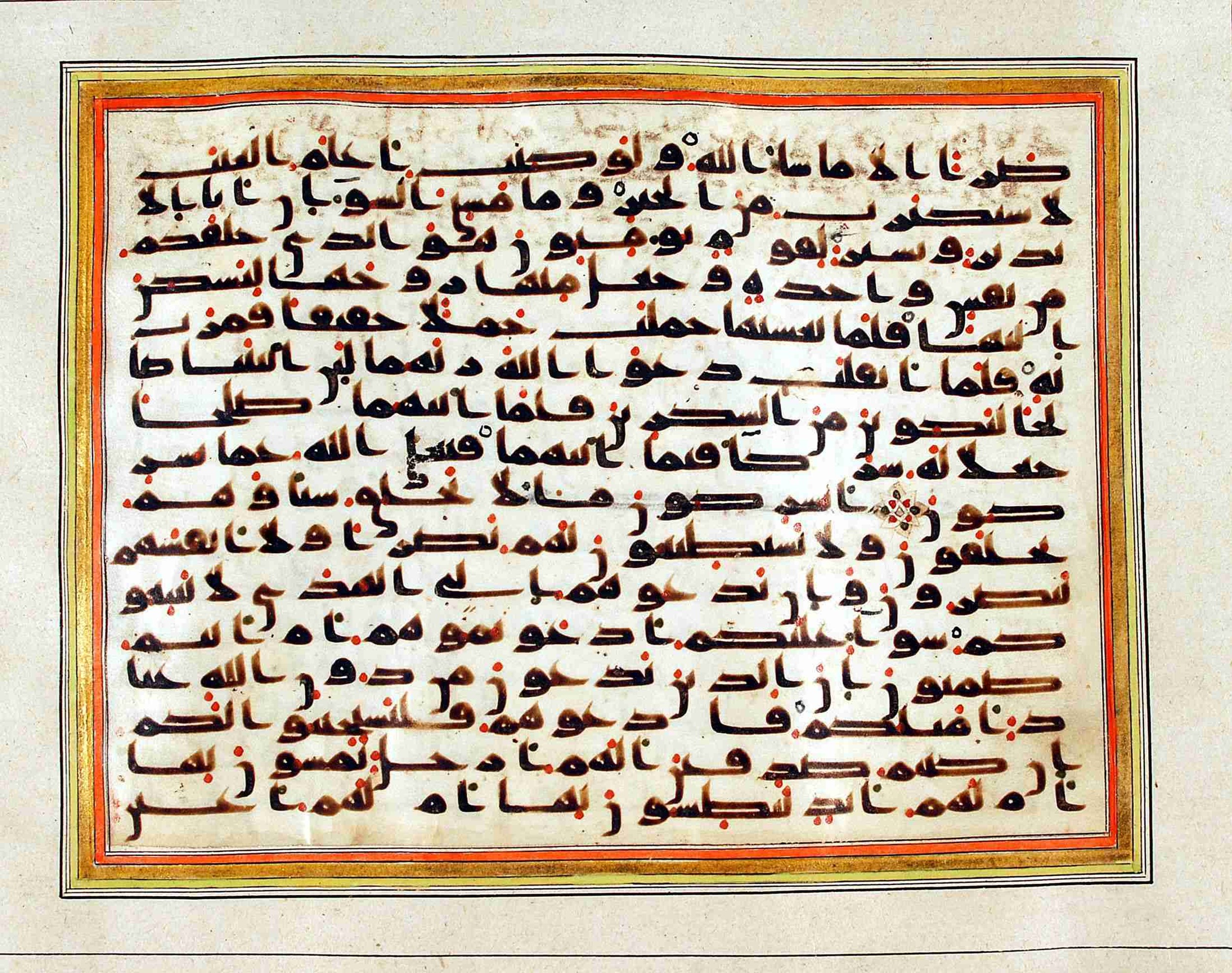 Rampur Raza Library No. 1, in kūfī C.III script, showing Surah 7:191 from Early 8th to Mid 9th Century AD found in Unknown, currently housed at Rampur Raza Library, Rampur, India