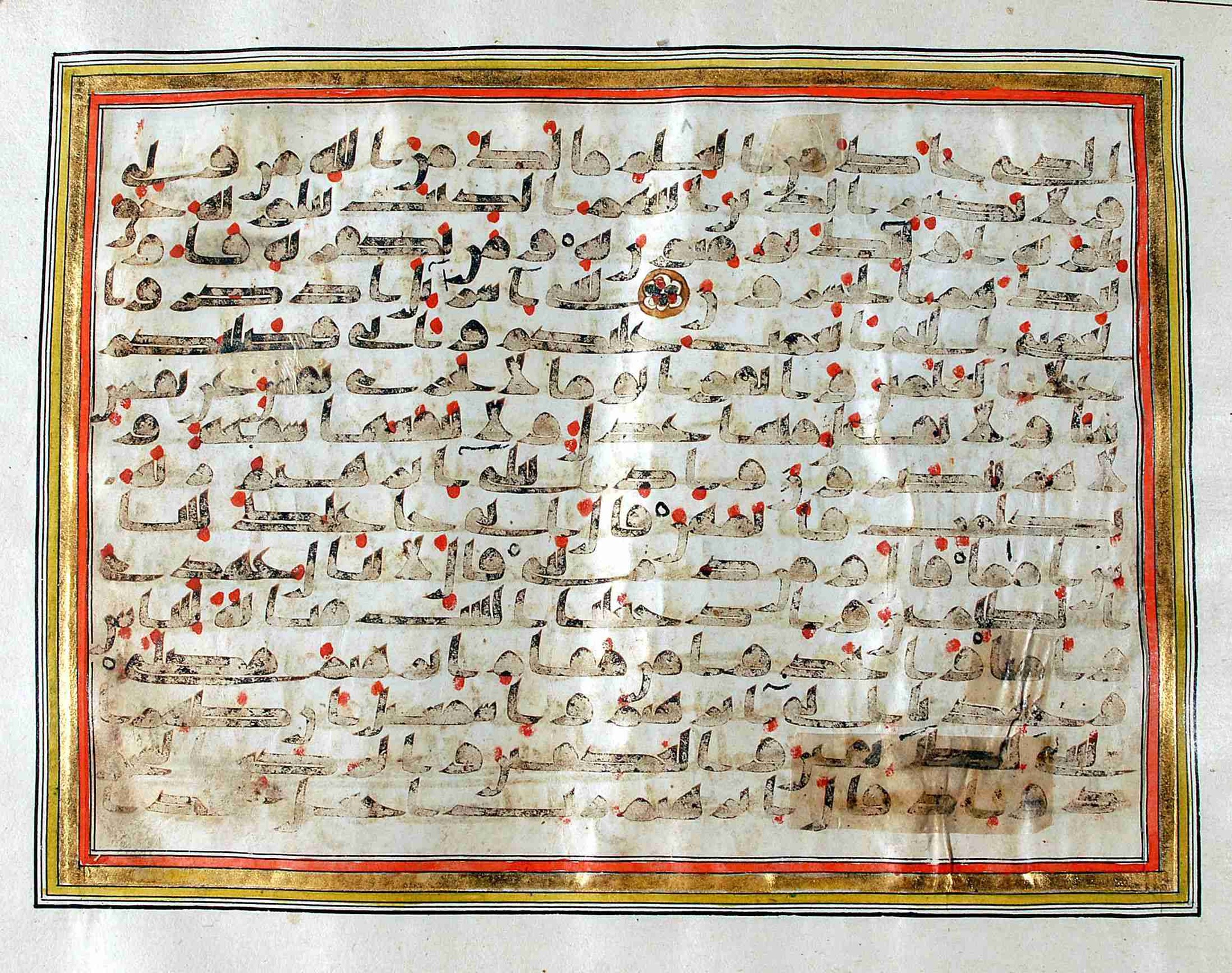 Rampur Raza Library No. 1, in kūfī C.III script, showing Surah 2:124 from Early 8th to Mid 9th Century AD found in Unknown, currently housed at Rampur Raza Library, Rampur, India