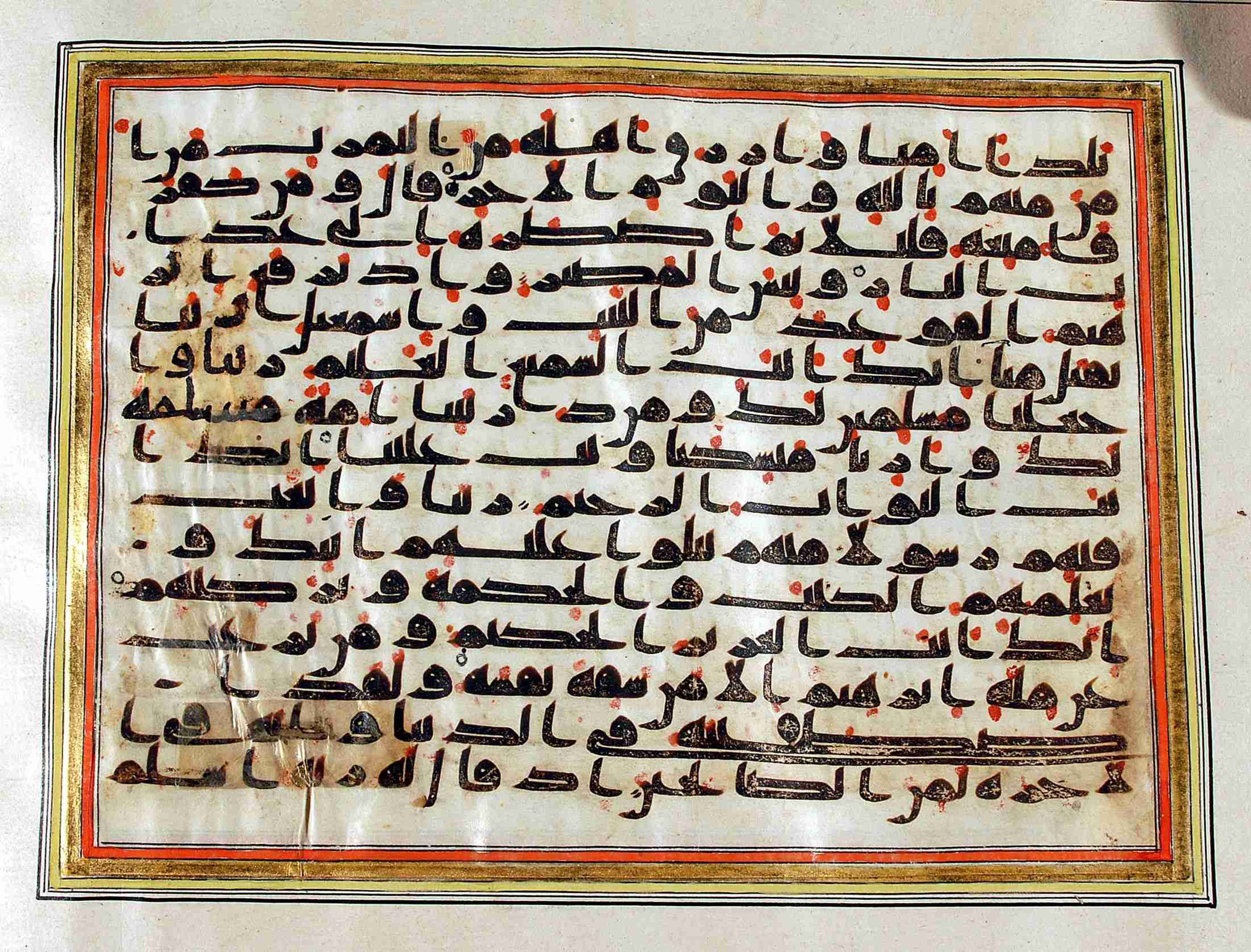 Rampur Raza Library No. 1 (Scan 2), in kūfī C.III script, showing Surah 2:131 from Early 8th to Mid 9th Century AD found in Unknown, currently housed at Rampur Raza Library, Rampur, India