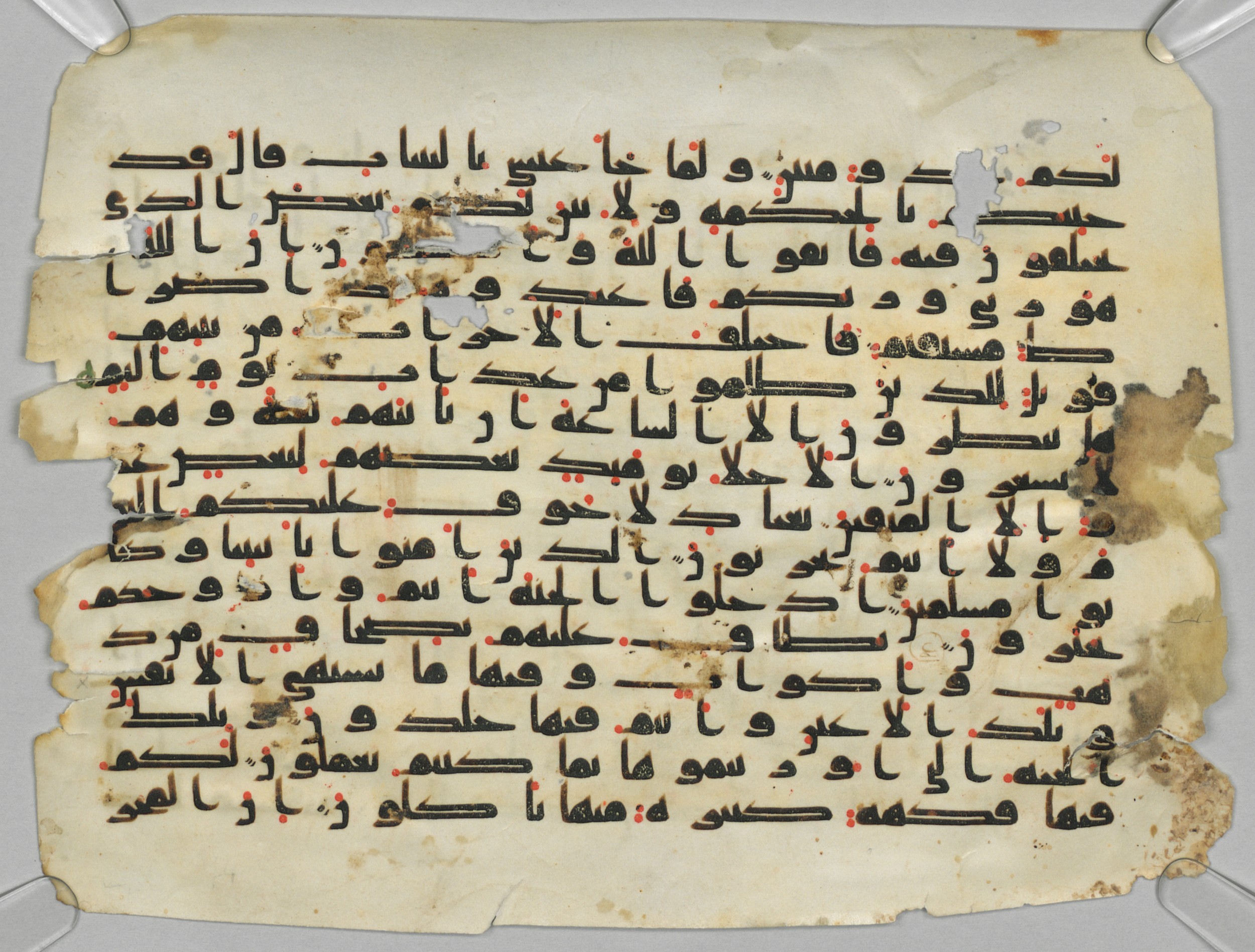 München, Bayerische Staatsbibliothek, Cod.arab. 1341, in Kufic D script, showing Surah 43:71 from Mid 8th to Late 9th Century AD found in Unknown, currently housed at Bayerische Staatsbibliothek, Munich, Germany
