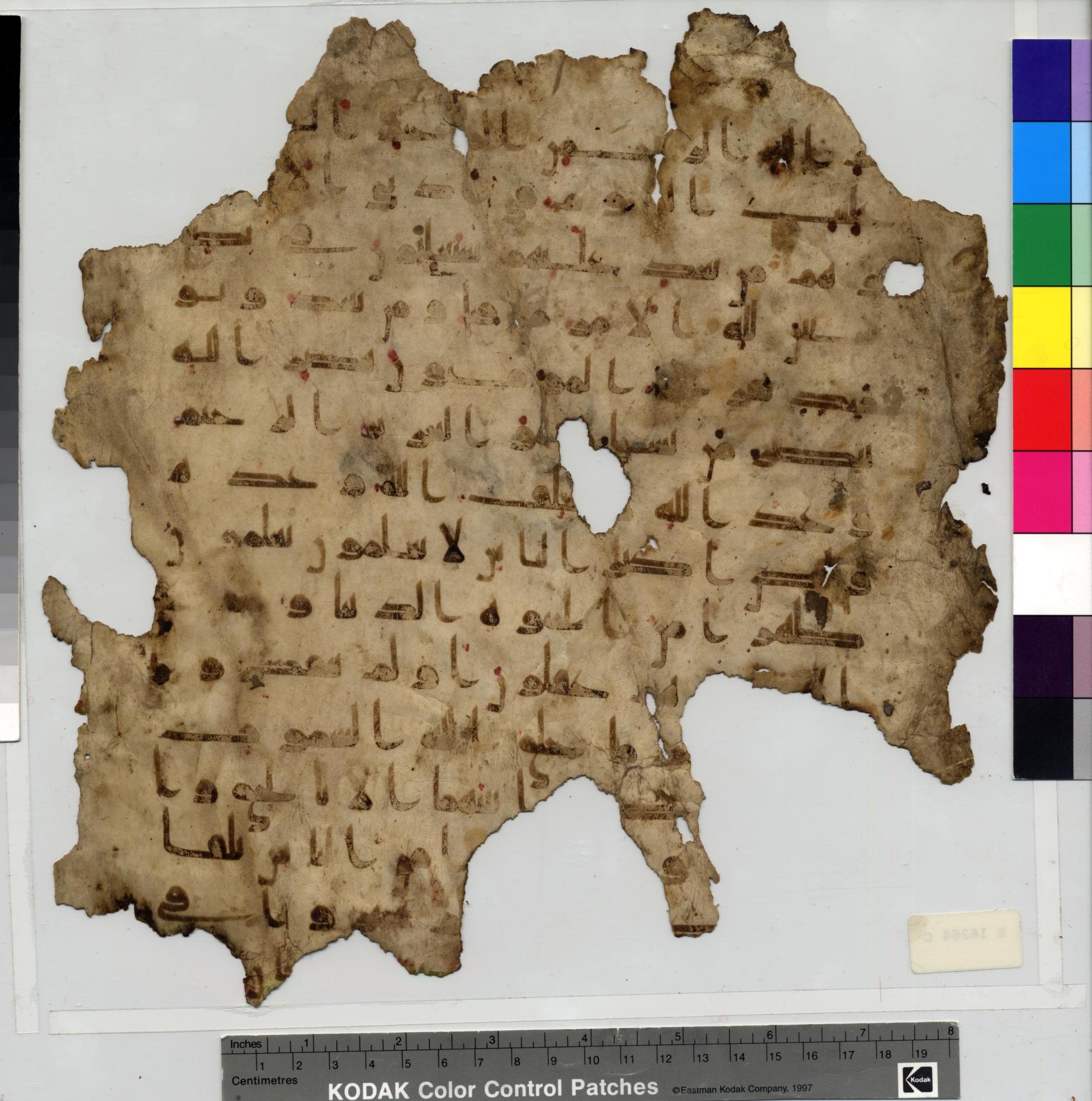 Philadelphia, Pennsylvania, Pennsylvania University Museum, E 16264 C, in kūfī A.I script, showing Surah 30:2 from 8th Century AD found in Fustat, Egypt, currently housed at Pennsylvania University Museum, Philadelphia, Pennsylvania