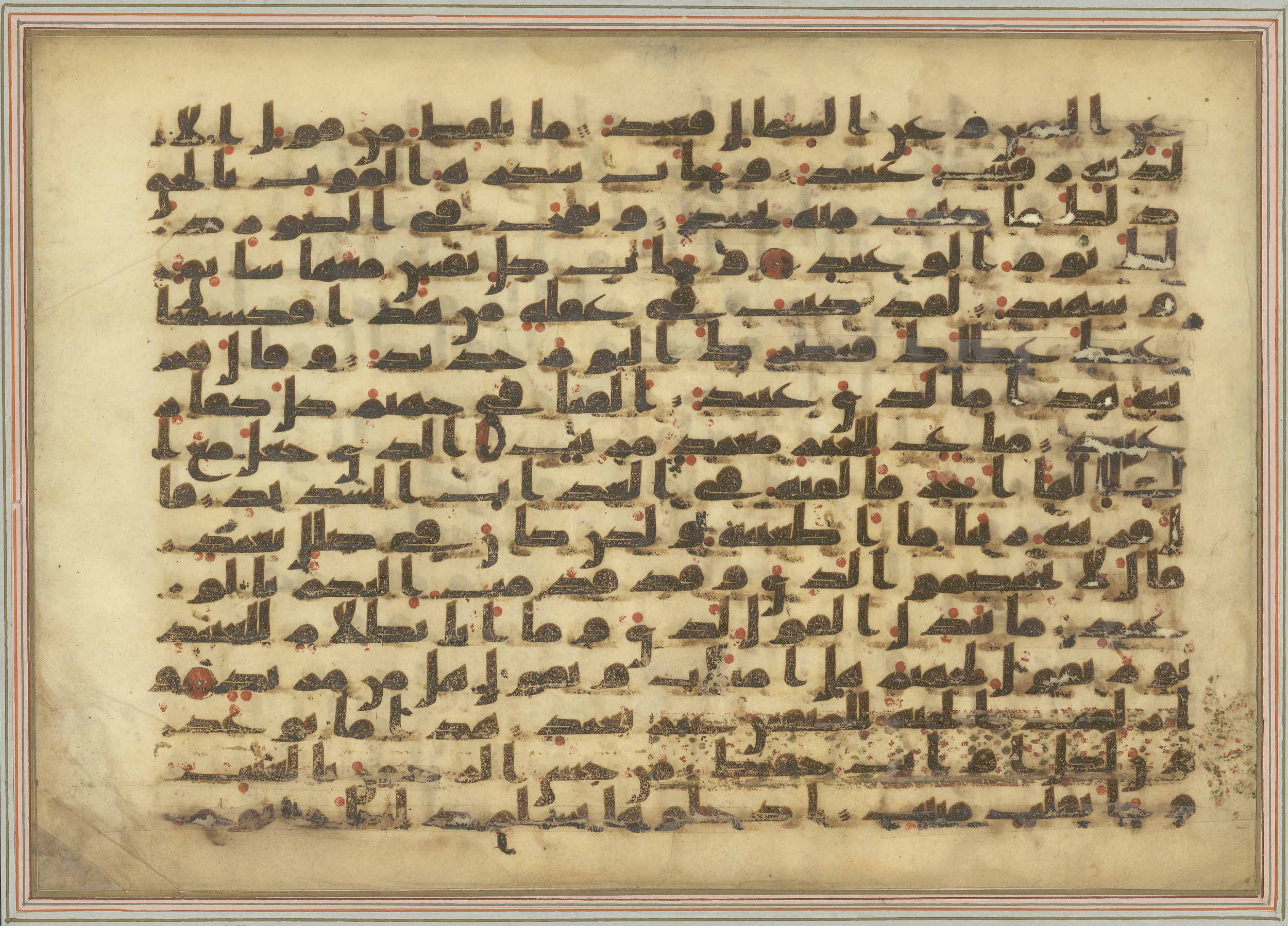 London, The Khalili Collections, KFQ 19, in kūfī C.II script, showing Surah 50:21 from Early 8th to Mid-9th Century AD found in Unknown, currently housed at The Khalili Collections, London