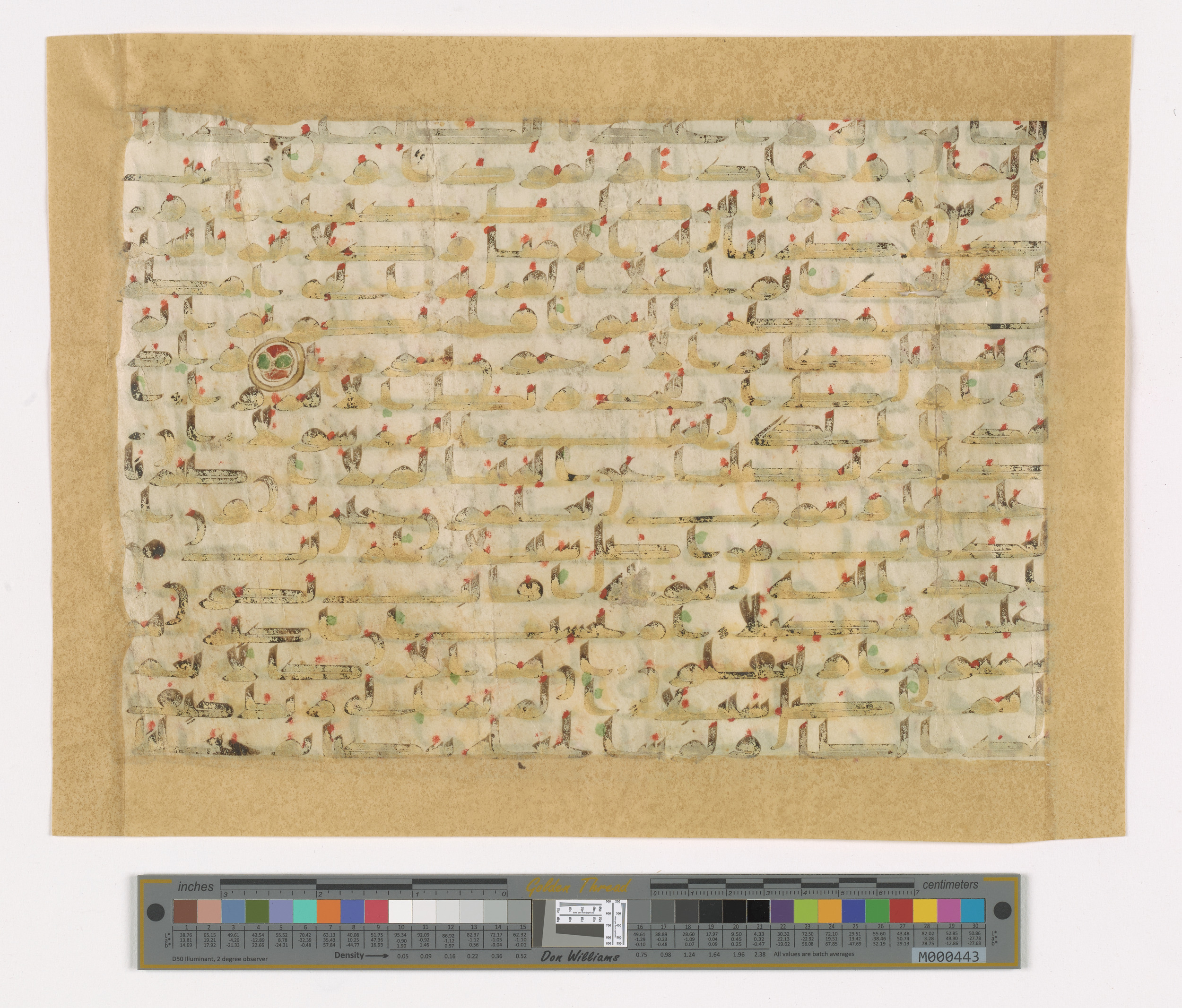 London, The Khalili Collections, KFQ 19, in kūfī C.II script, showing Surah 25:39 from Early 8th to Mid-9th Century AD found in Unknown, currently housed at The Khalili Collections, London
