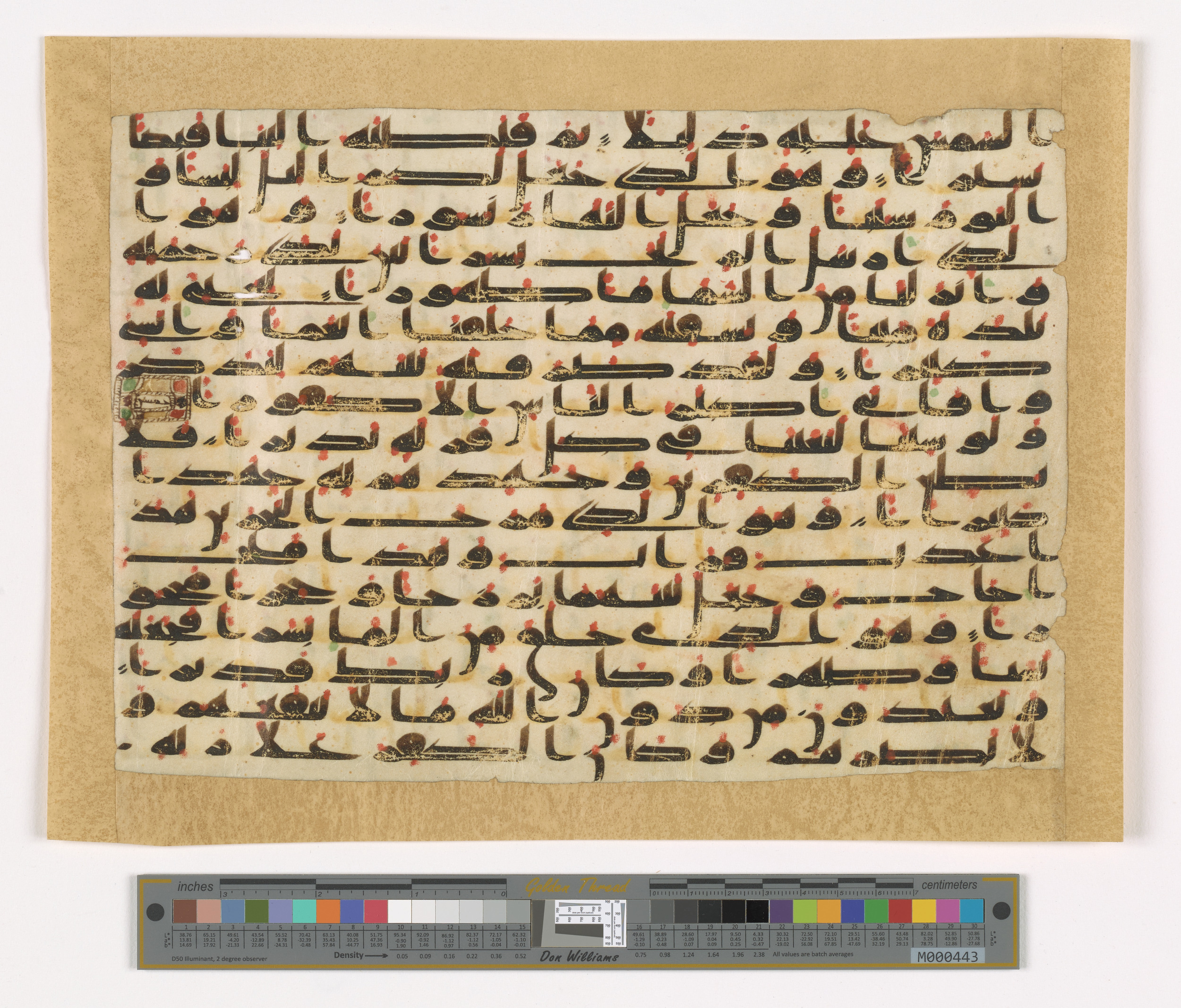 London, The Khalili Collections, KFQ 19 (Scan 2), in kūfī C.II script, showing Surah 25:45 from Early 8th to Mid-9th Century AD found in Unknown, currently housed at The Khalili Collections, London