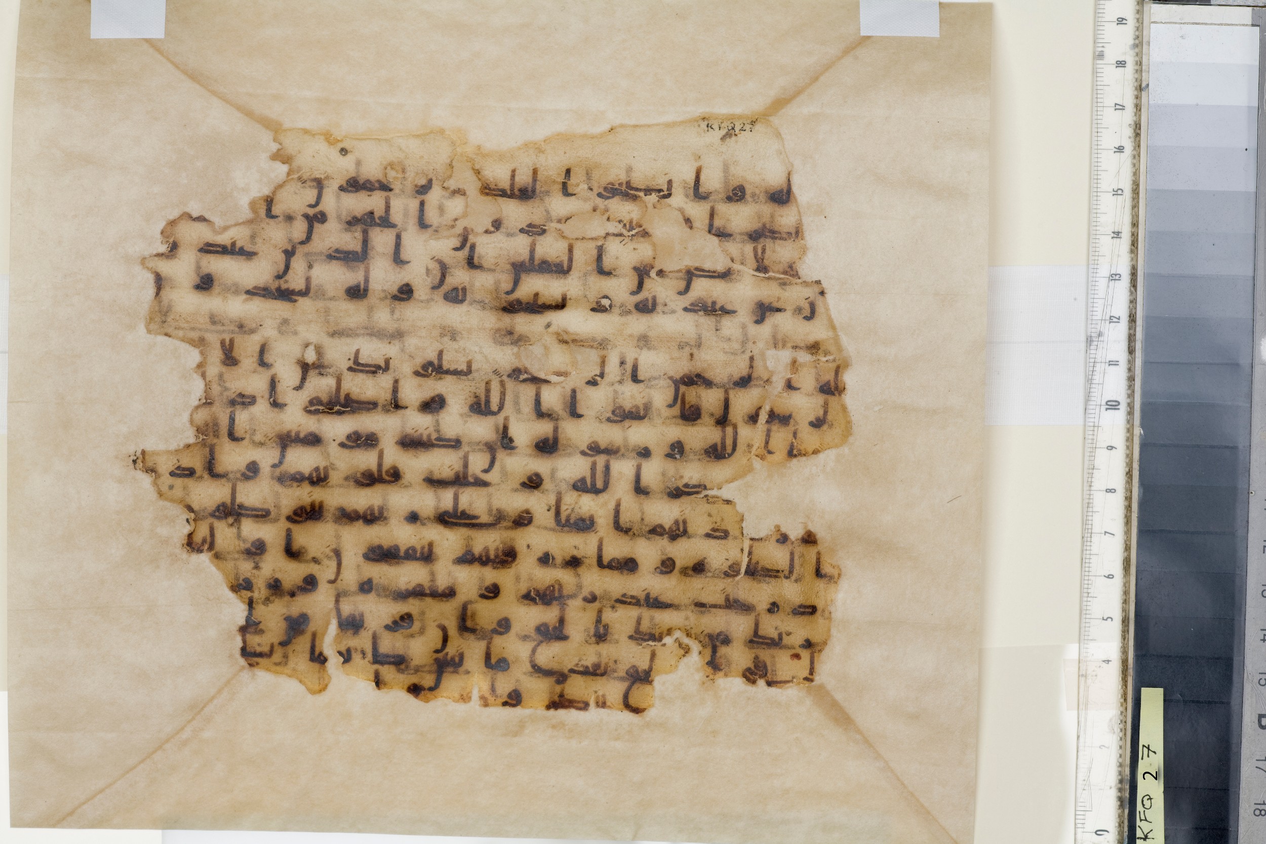 The Khalili Collections, KFQ 27, in Kufic B.I script, showing Surah 8:2 from Late 8th / Early 9th Century AD found in Fustat (Old Cairo), Egypt, currently housed at The Khalili Collections, London