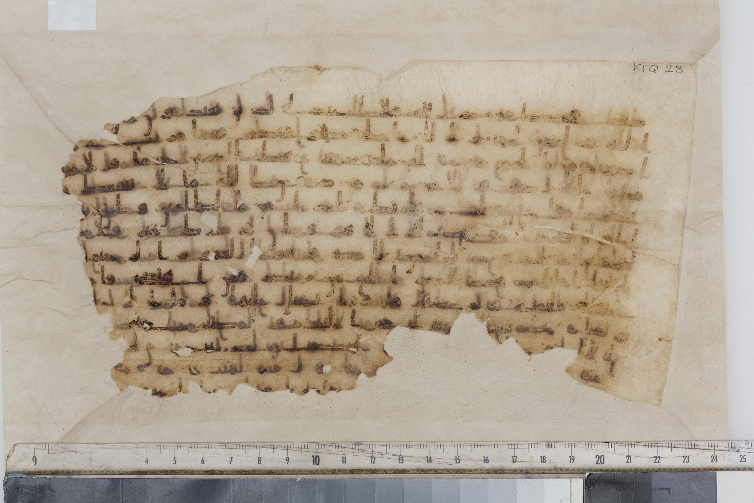 London, The Khalili Collections, KFQ 28, in Kūfī B.I script, showing Surah 10:108 from Late 8th / Early 9th Century AD found in Fustat, Egypt, currently housed at The Khalili Collections, London