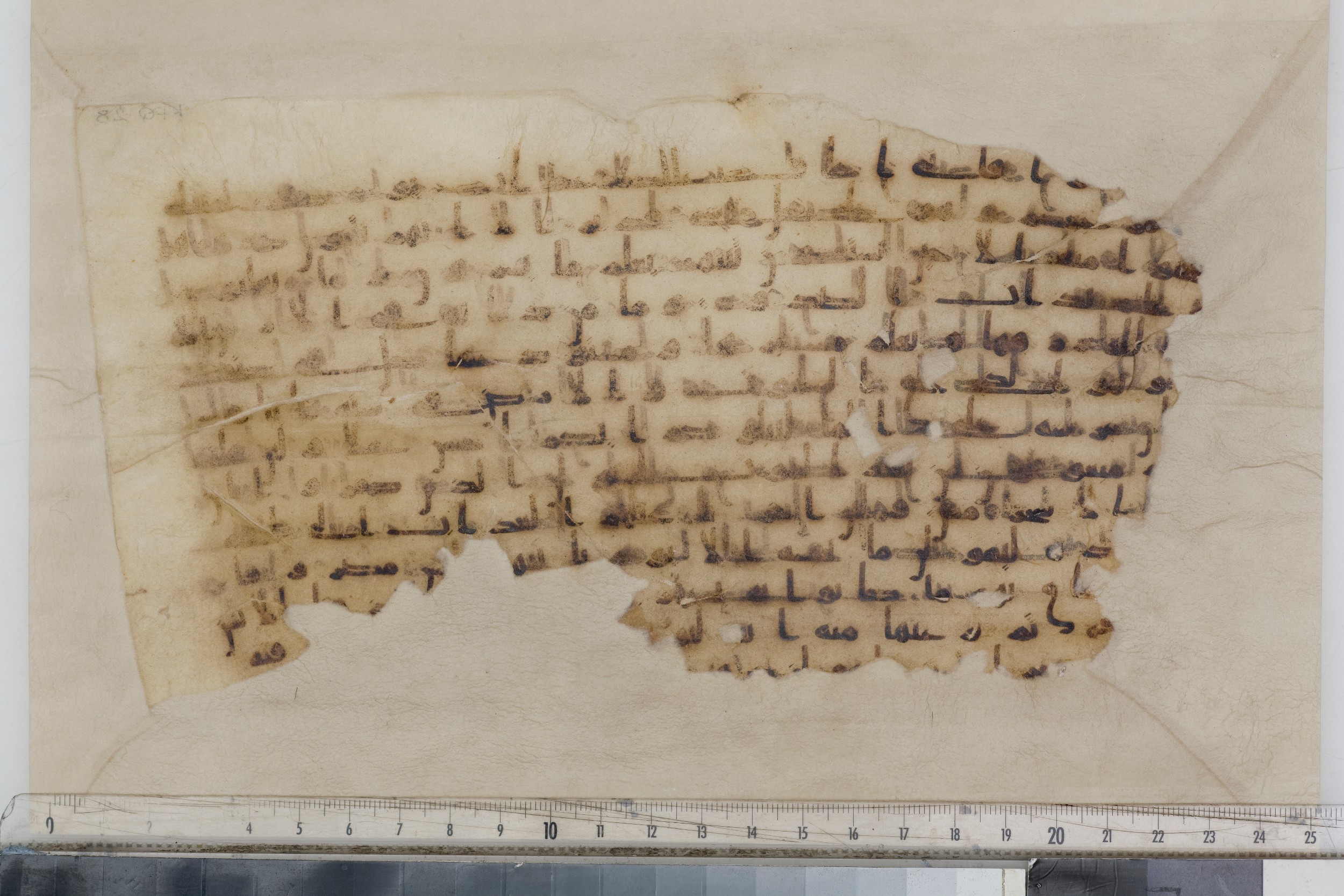 London, The Khalili Collections, KFQ 28, in Kūfī B.I script, showing Surah 11:4 from Late 8th / Early 9th Century AD found in Fustat, Egypt, currently housed at The Khalili Collections, London