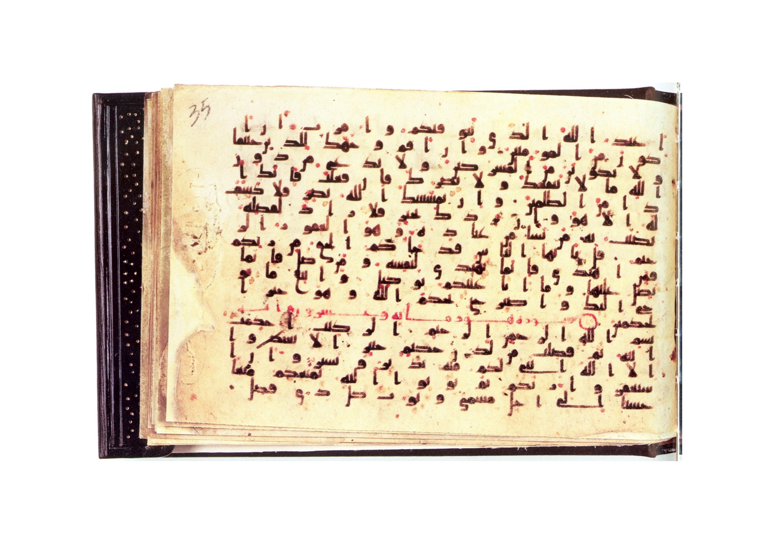 Khalili Collections QUR 48, in Kufic B.II script, showing Surah 11:2 from Mid 8th to Late 9th Century AD found in Fustat (Old Cairo), Egypt, currently housed at The Khalili Collections, London