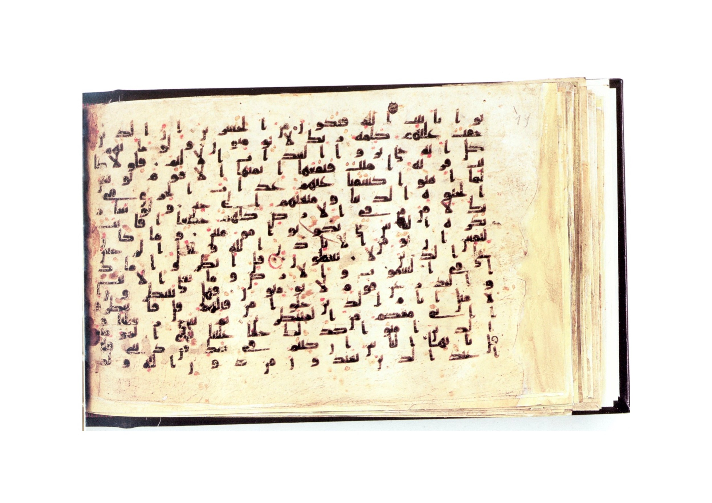 London, The Khalili Collections, QUR 80, in Kufic B.II script, showing Surah 10:97 from Mid 8th to Late 9th Century AD found in al-Fusṭāṭ (Old Cairo), Egypt, currently housed at The Khalili Collections, London