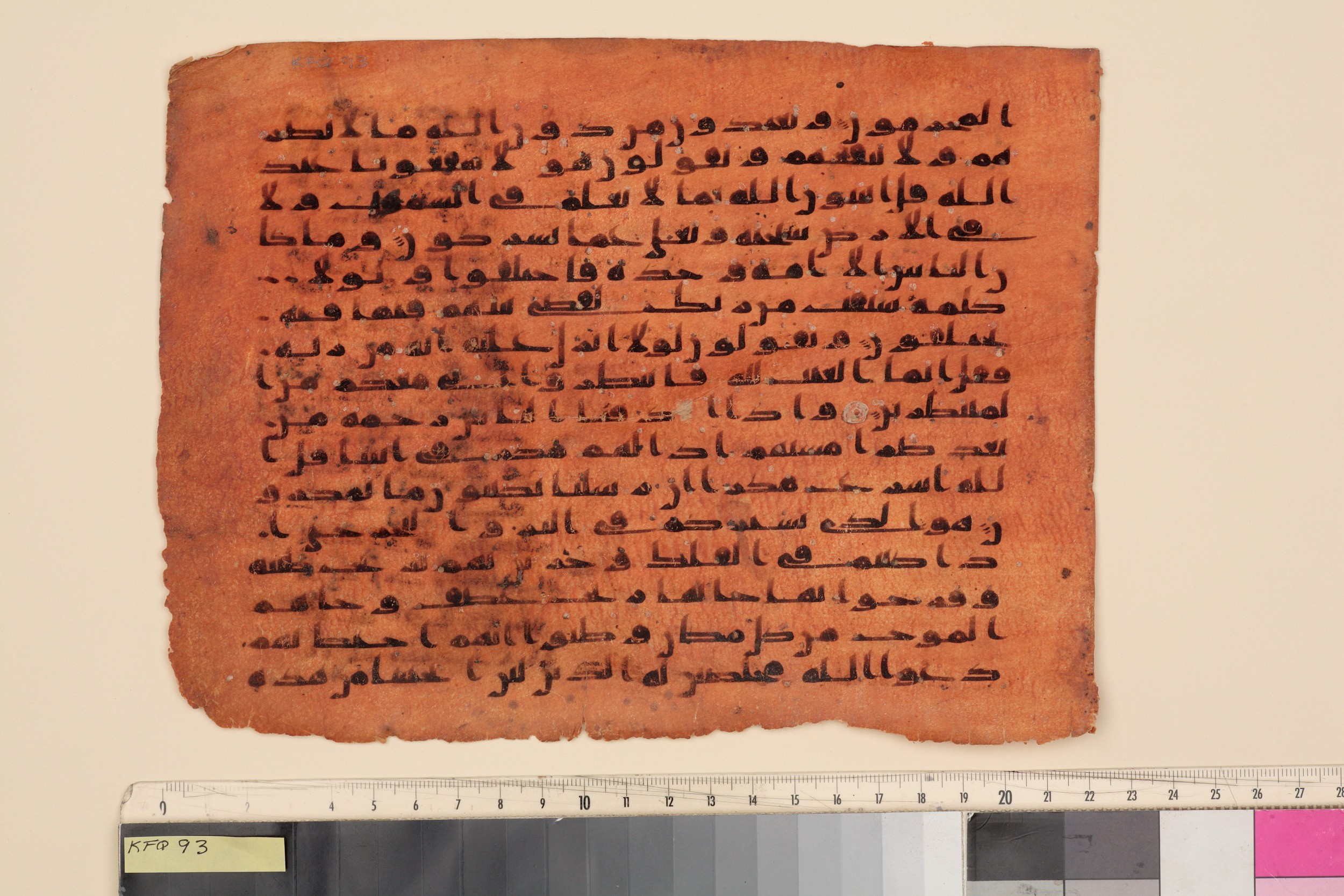 London, The Khalili Collections, KFQ 93, in kūfī C.Ib script, showing Surah 10:21 from Late 8th Century AD found in Unknown, currently housed at The Khalili Collections, London