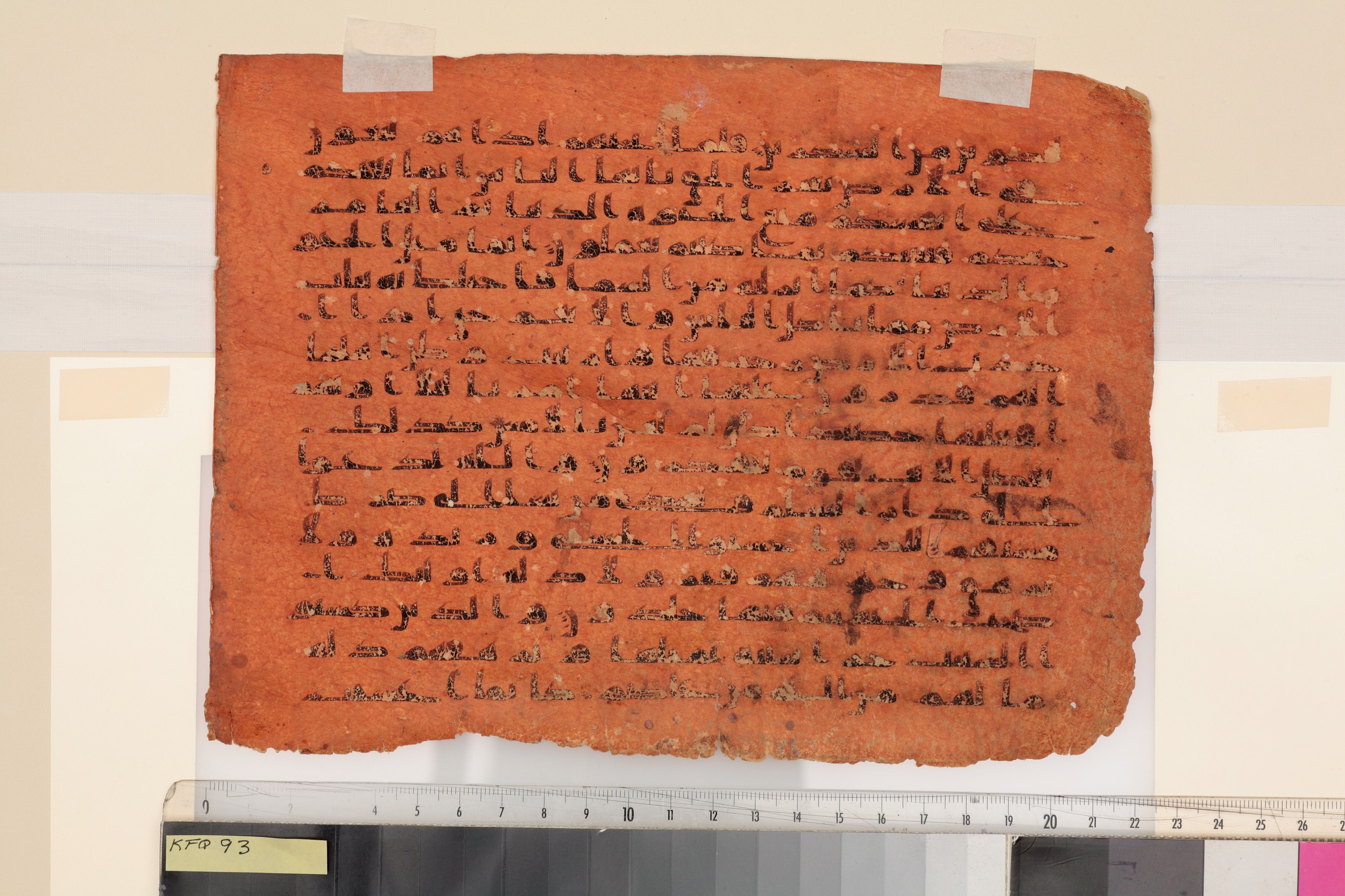 London, The Khalili Collections, KFQ 93 (Scan 2), in kūfī C.Ib script, showing Surah 10:22 from Late 8th Century AD found in Unknown, currently housed at The Khalili Collections, London