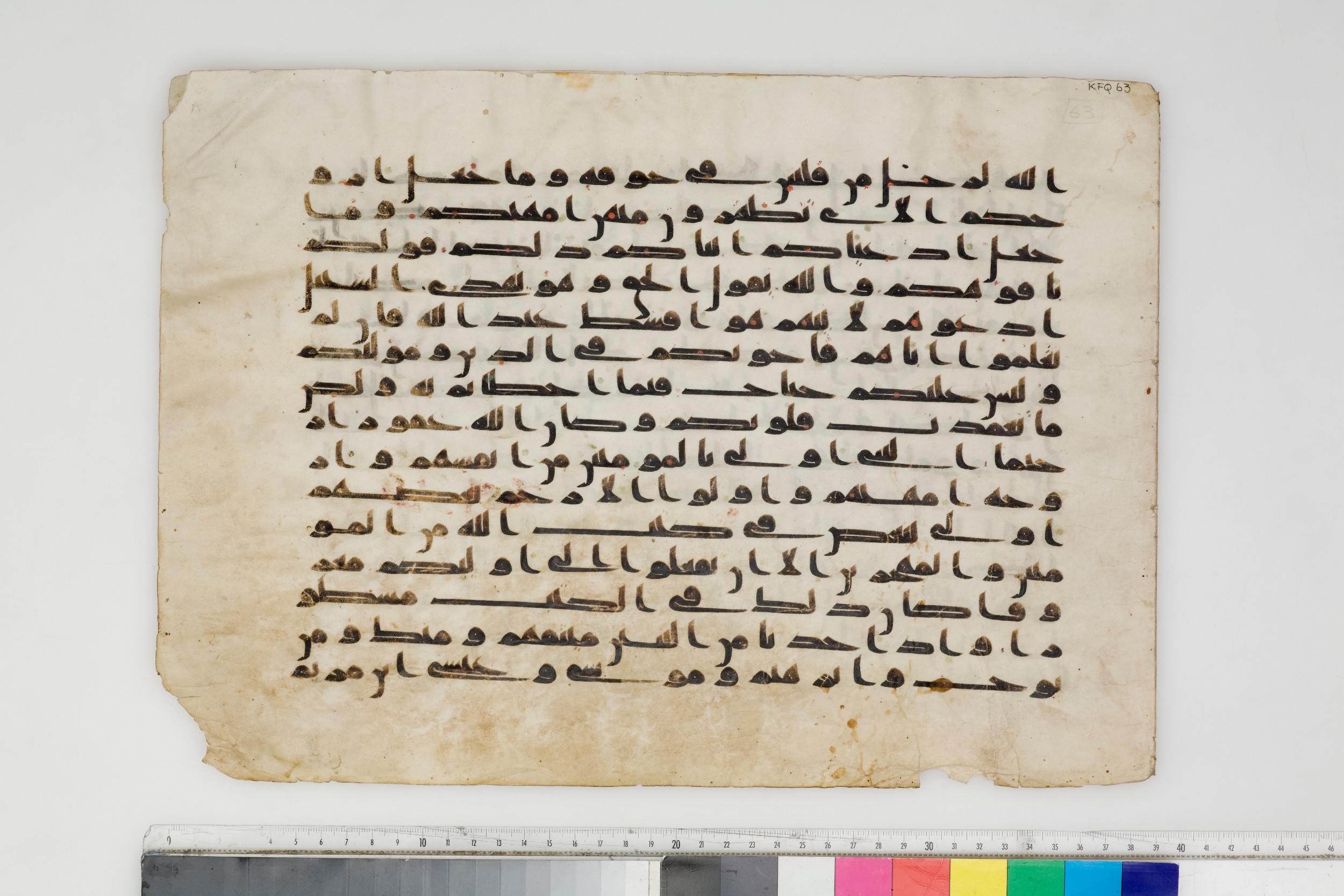KFQ 63 (The Khalili Collections) (Scan 1), in kūfī C.III script, showing Surah 33:7 from Late 9th / Early 10th Century AD found in Unknown, currently housed at The Khalili Collections, London