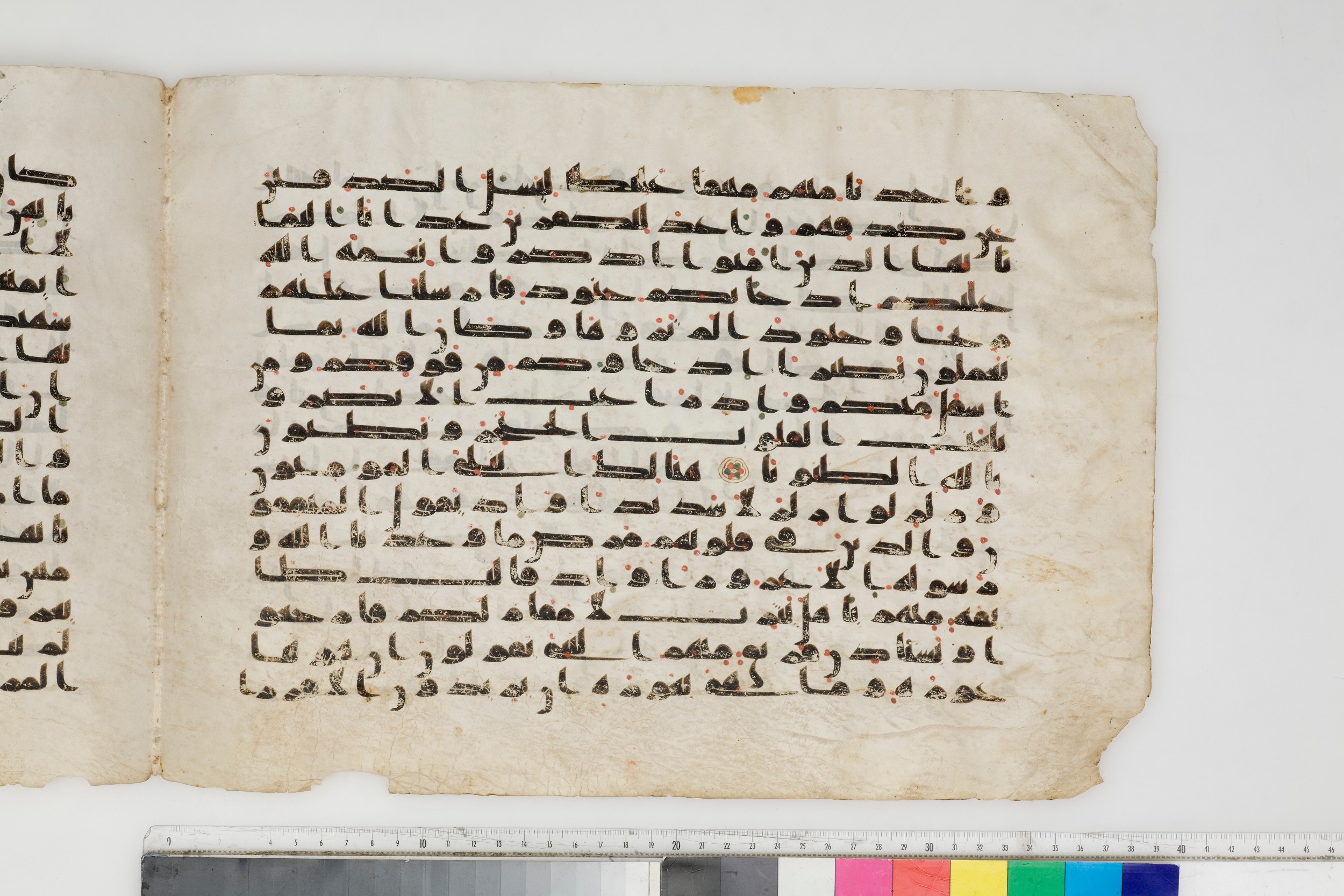 KFQ 63 (The Khalili Collections), in kūfī C.III script, showing Surah 33:13 from Late 9th / Early 10th Century AD found in Unknown, currently housed at The Khalili Collections, London