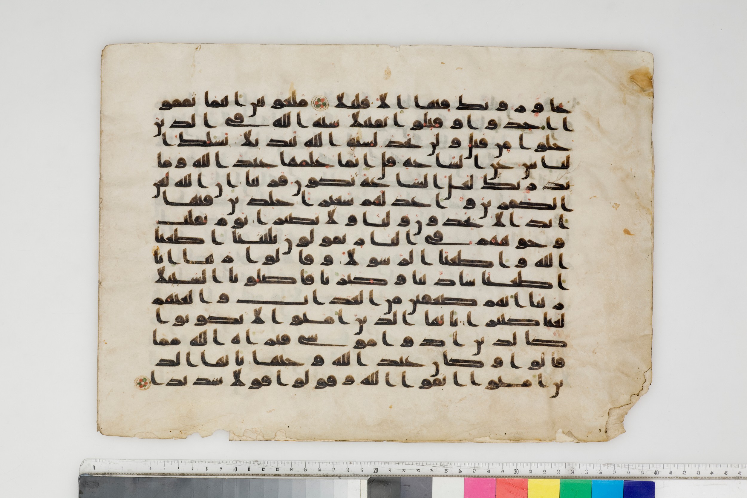 KFQ 63 (The Khalili Collections), in kūfī C.III script, showing Surah 33:64 from Late 9th / Early 10th Century AD found in Unknown, currently housed at The Khalili Collections, London