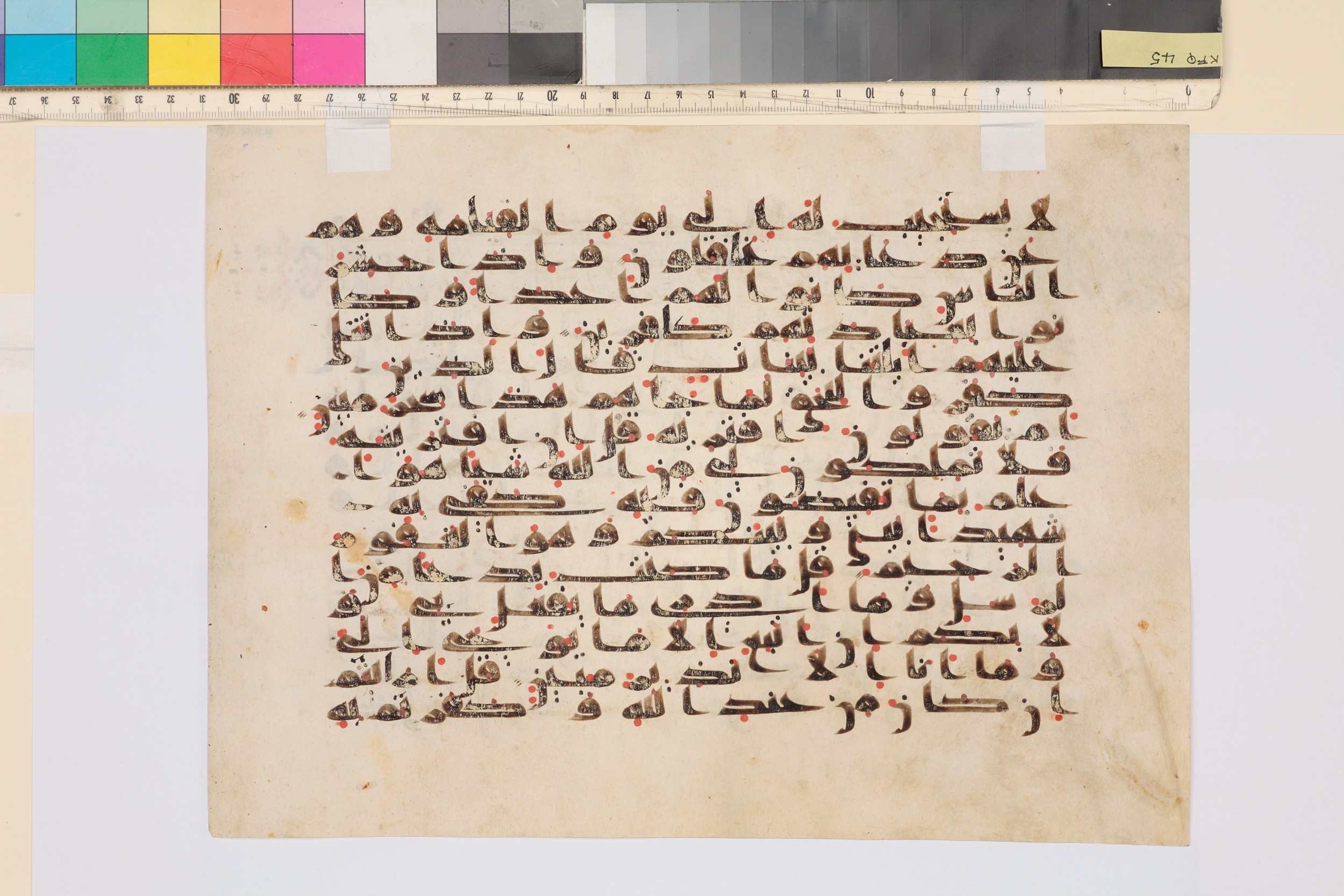 London, The Khalili Collections, KFQ 45, in kūfī C.III script, showing Surah 46:8 from Mid 8th to Late 9th Century AD found in Unknown, currently housed at The Khalili Collections, London