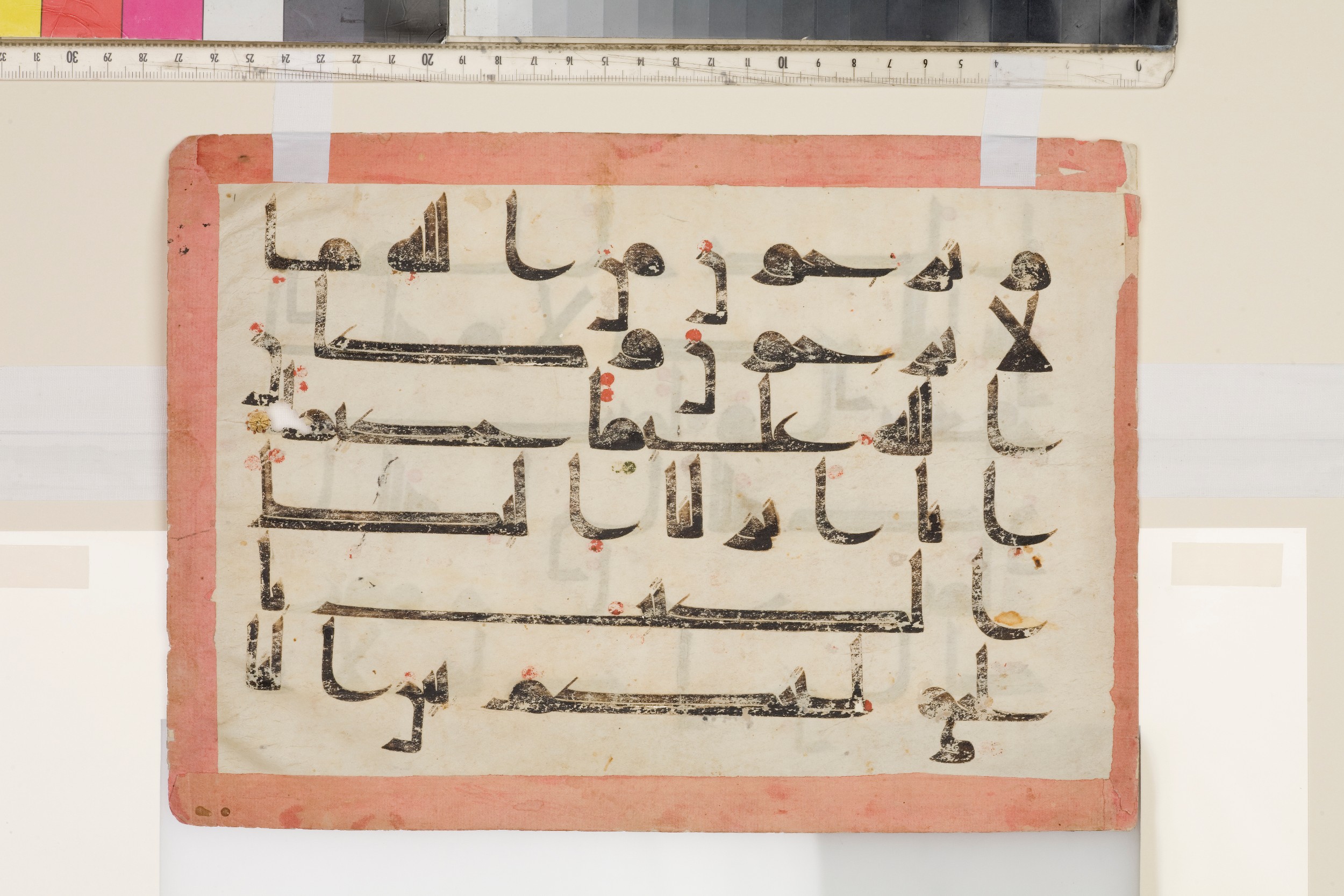 London, The Khalili Collections, KFQ 67 (Scan 1), in Kufic D.I script, showing Surah 4:105 from 8th to 9th Century AD found in Unknown, currently housed at The Khalili Collections, London
