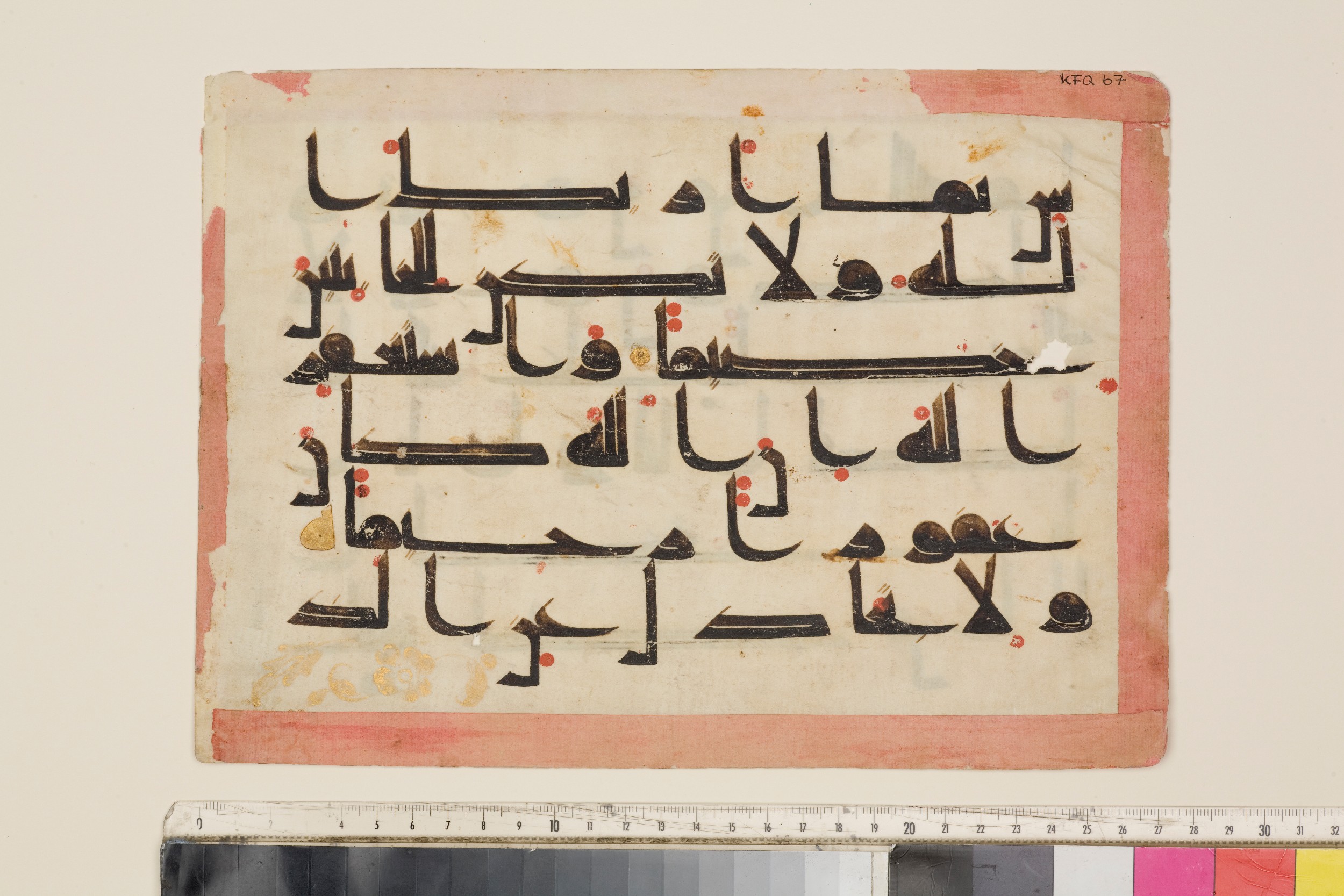 London, The Khalili Collections, KFQ 67, in Kufic D.I script, showing Surah 4:106 from 8th to 9th Century AD found in Unknown, currently housed at The Khalili Collections, London