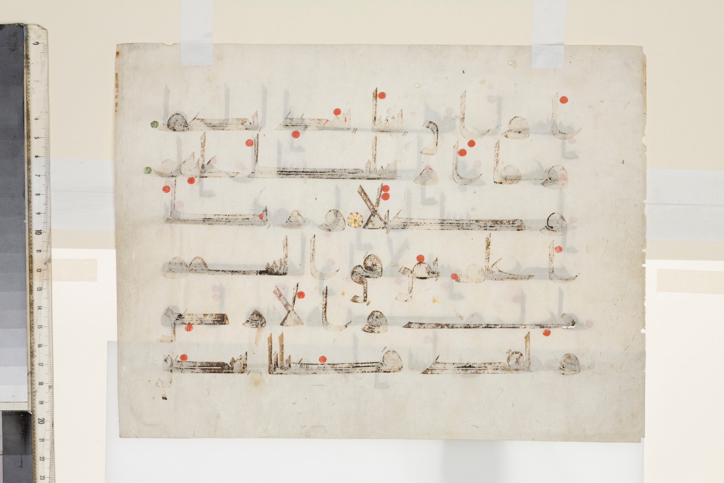 London, The Khalili Collections, KFQ 68, in Kūfī D.I script, showing Surah 17:55 from 9th Century AD found in Unknown, currently housed at The Khalili Collections, London