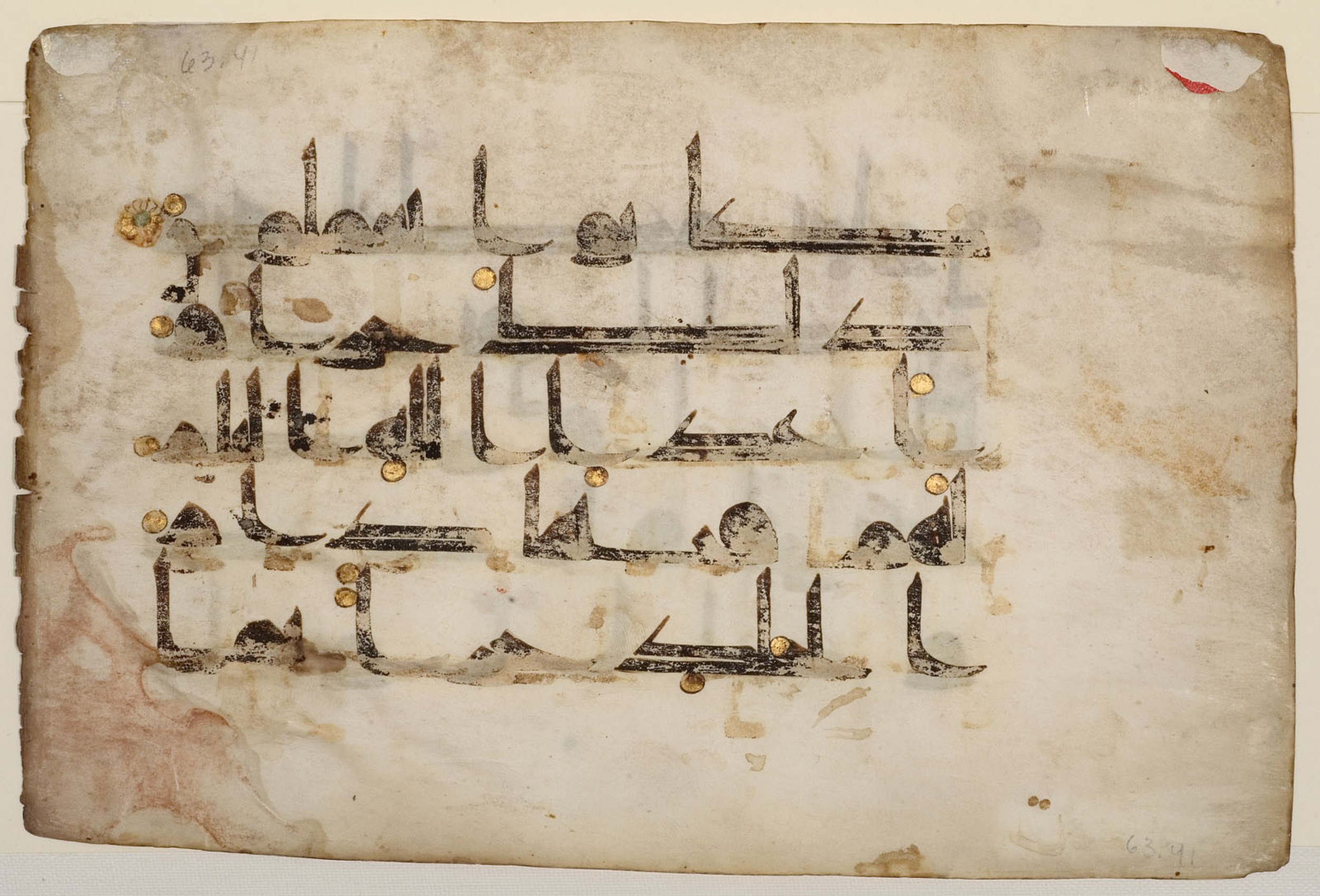 London, The Khalili Collections, KFQ 64, in kūfī D.I script, showing Surah 41:28 from Mid 8th to Late 9th Century AD found in Unknown, currently housed at The Khalili Collections, London