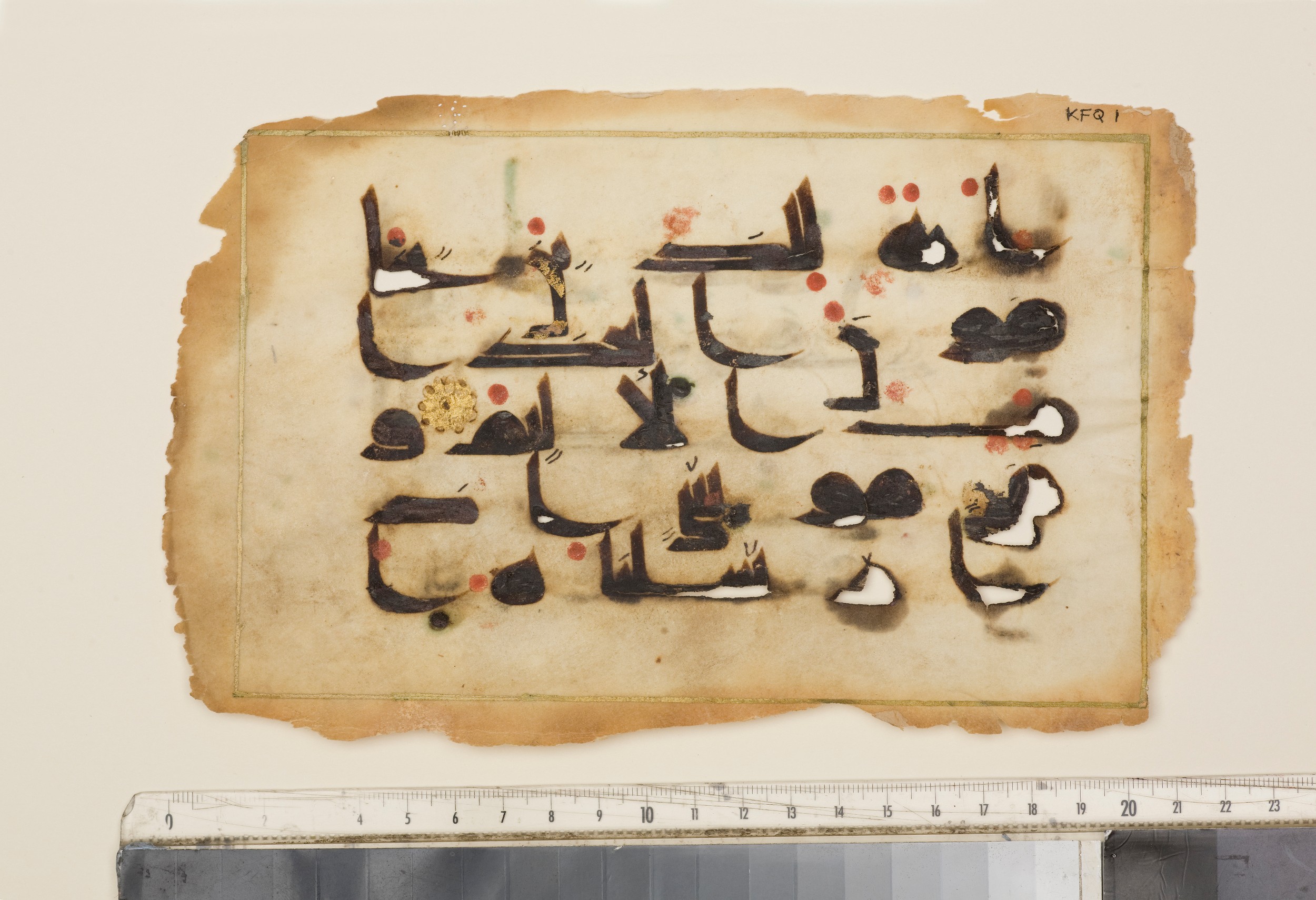London, The Khalili Collections, KFQ 1, in Kufic D.III script, showing Surah 51:37 from 9th to 11th Century AD found in Unknown, currently housed at The Khalili Collections, London