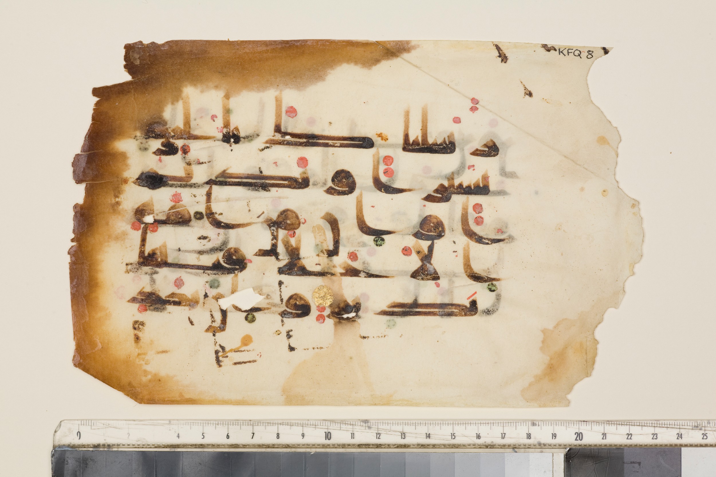 London, The Khalili Collections, KFQ 8, in Kufic D.III script, showing Surah 35:25 from Mid-9th century AD or later found in Unknown, currently housed at The Khalili Collections, London, United Kingdom