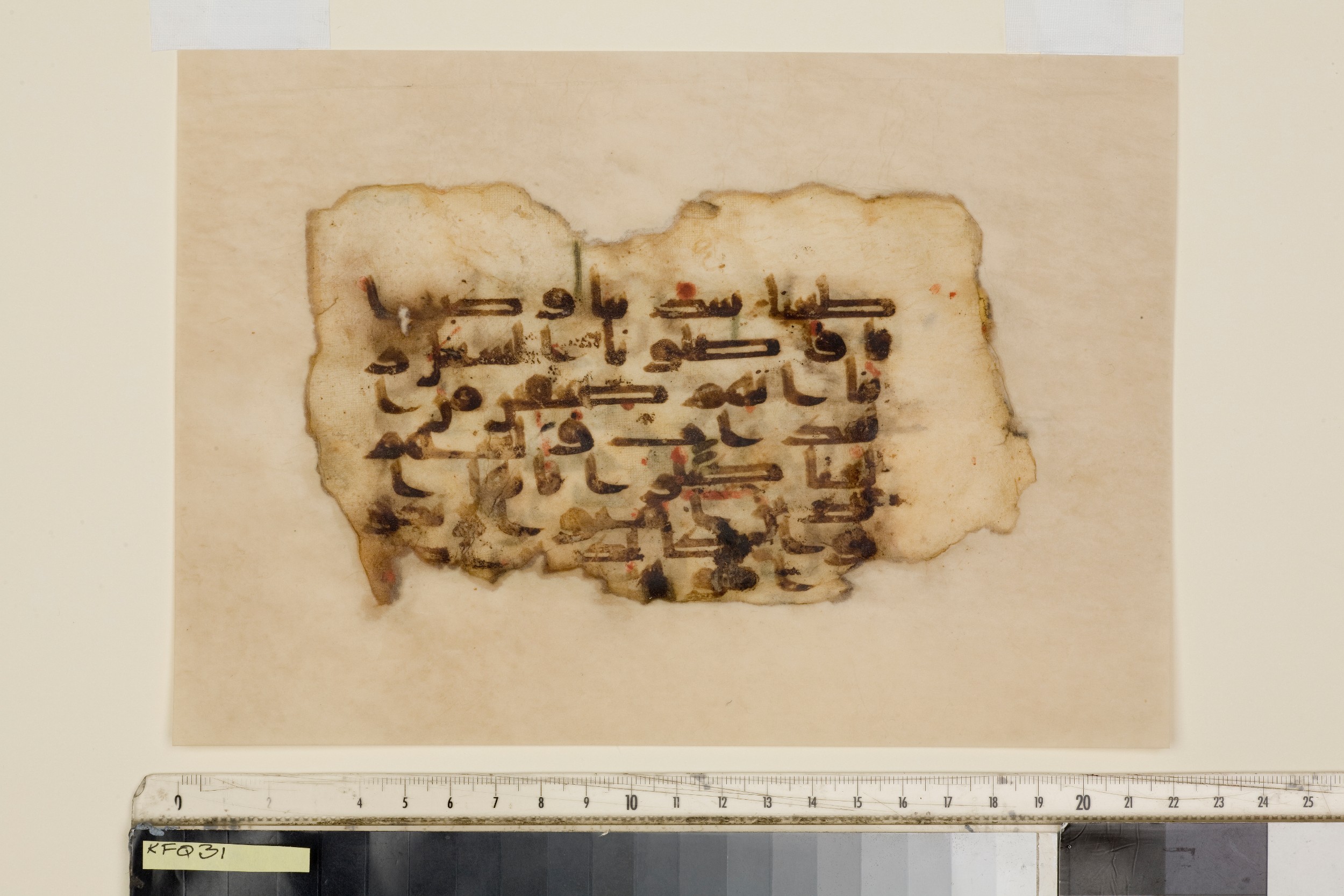 London, The Khalili Collections, KFQ 31, in Kūfī D.III script, showing Surah 33:69 from Mid-9th Century AD found in Unknown, currently housed at The Khalili Collections, London