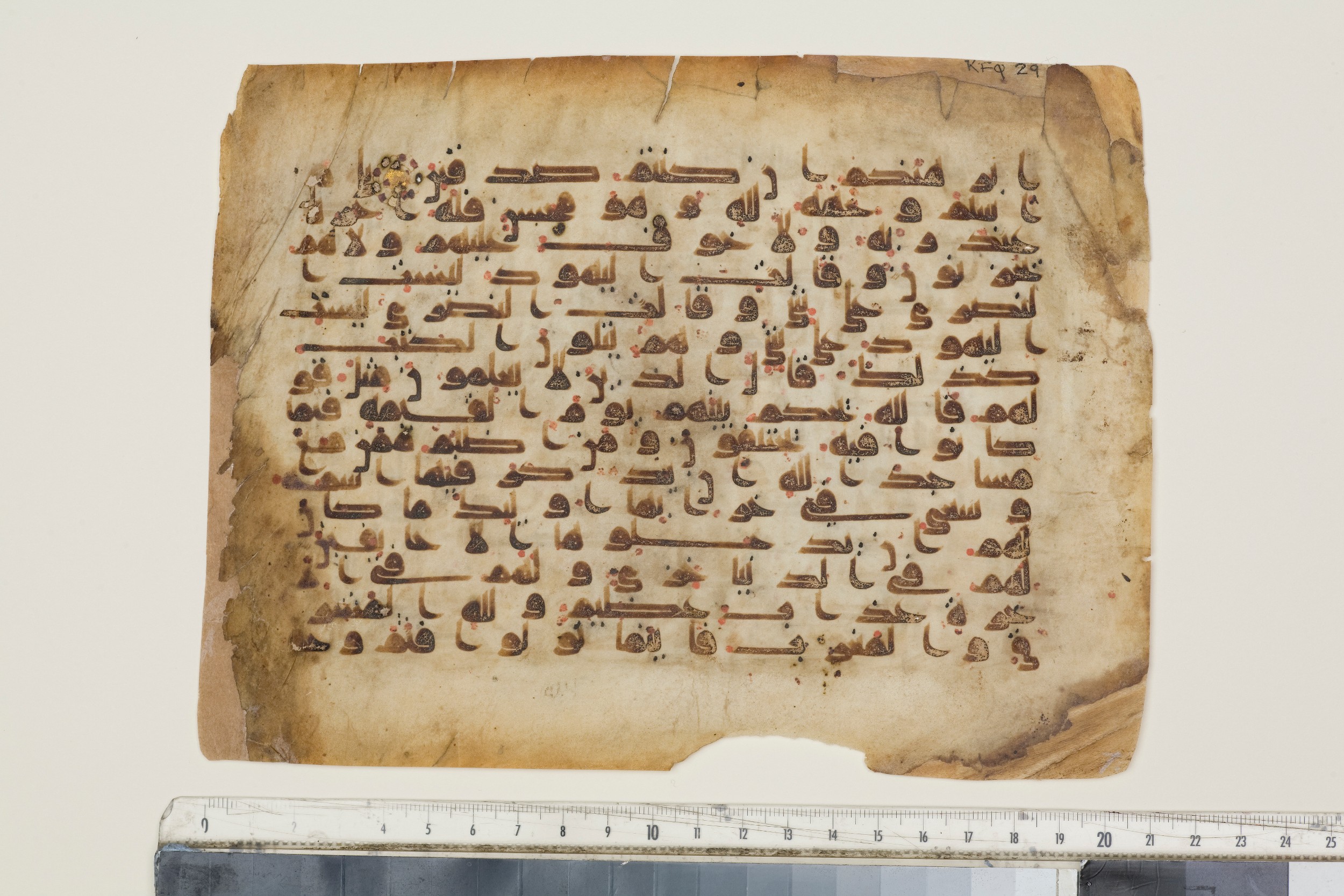 KFQ 29, in kūfī D.IV script, showing Surah 2:113 from Mid 8th to Late 9th Century AD found in Unknown, currently housed at The Khalili Collections, London