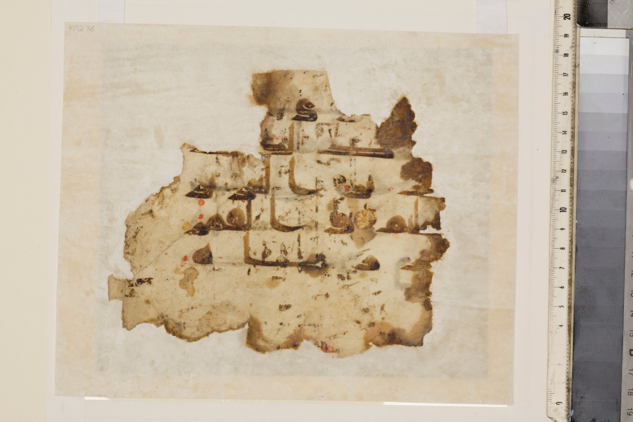 London, The Khalili Collections, KFQ 36, in Kufic D.III script, showing Surah 36:39 from Mid-9th century AD or later found in Unknown, currently housed at The Khalili Collections, London