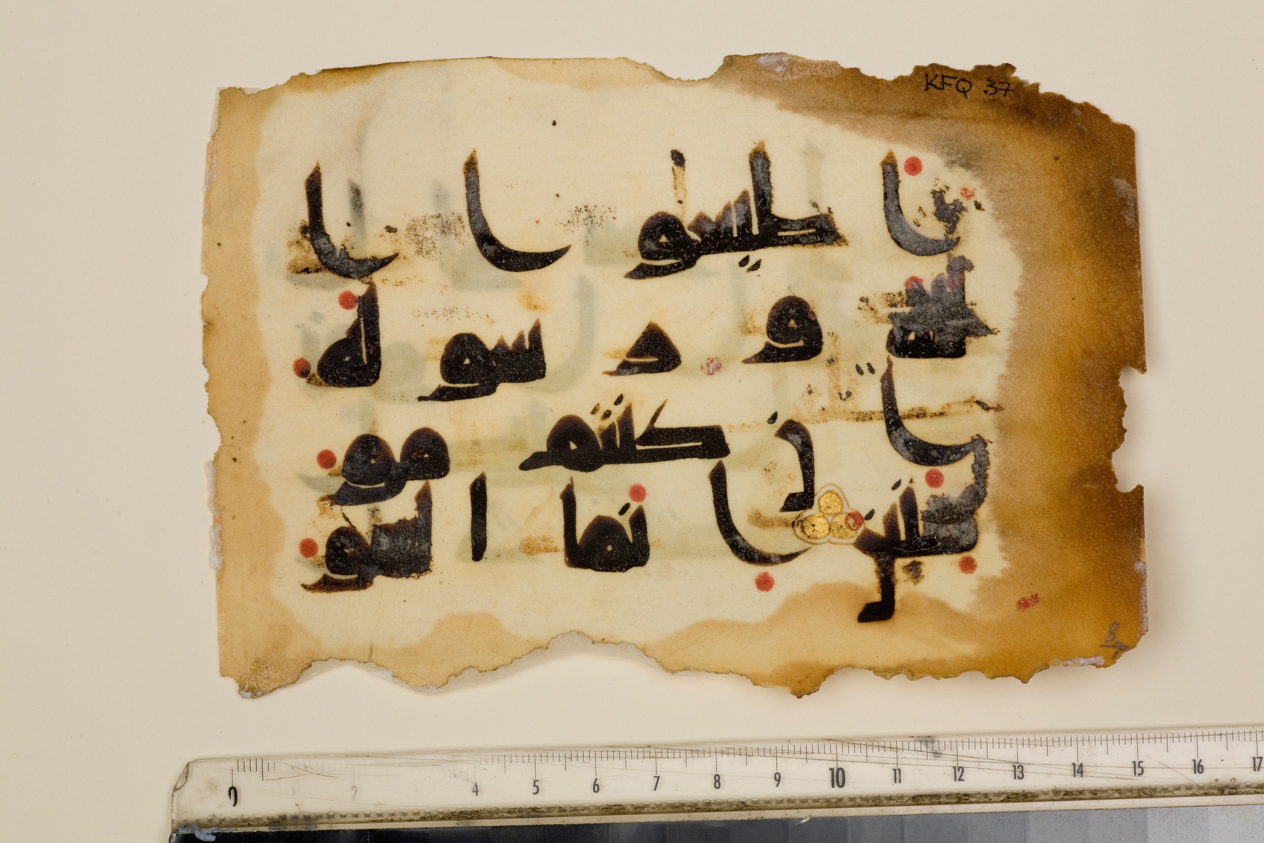London, The Khalili Collections, KFQ 37 (Scan 1), in Kūfī D.III script, showing Surah 8:2 from Mid-9th to 10th Century AD found in Unknown, currently housed at The Khalili Collections, London