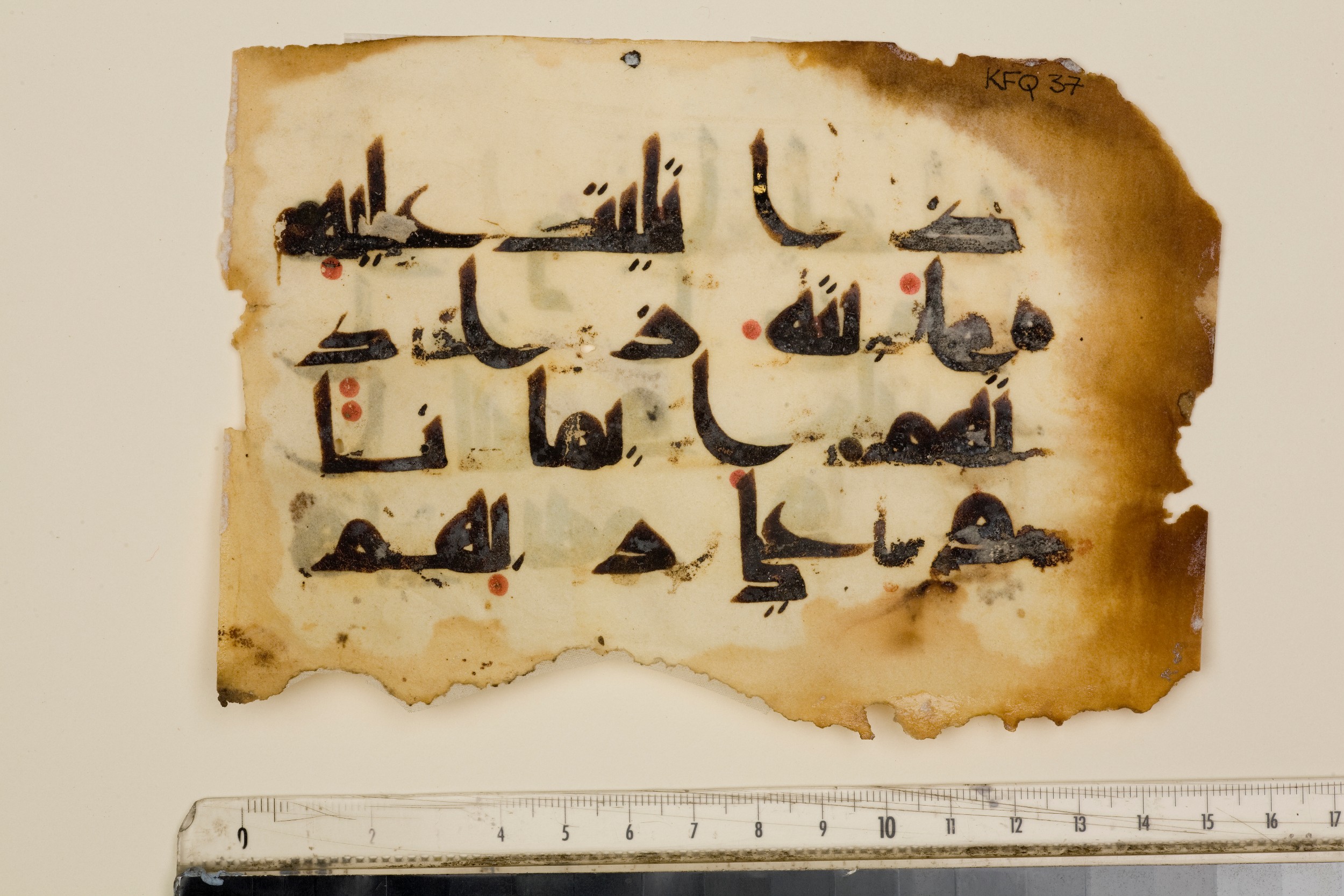 London, The Khalili Collections, KFQ 37 (Scan 2), in Kūfī D.III script, showing Surah 8:2 from Mid-9th to 10th Century AD found in Unknown, currently housed at The Khalili Collections, London
