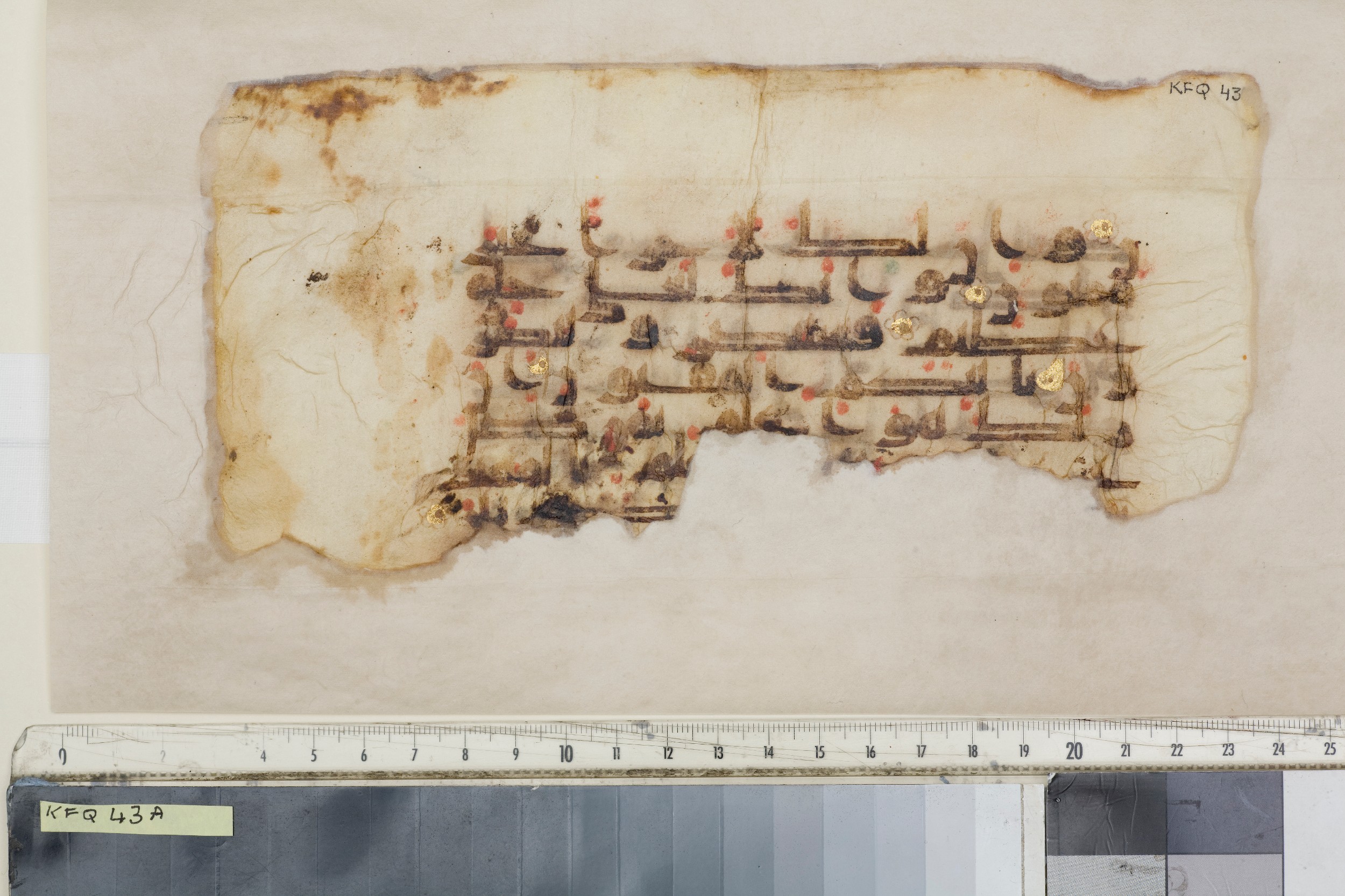 London, The Khalili Collections, KFQ 43, in Kufic D.III script, showing Surah 68:2 from Mid-9th Century AD found in Unknown, currently housed at The Khalili Collections, London