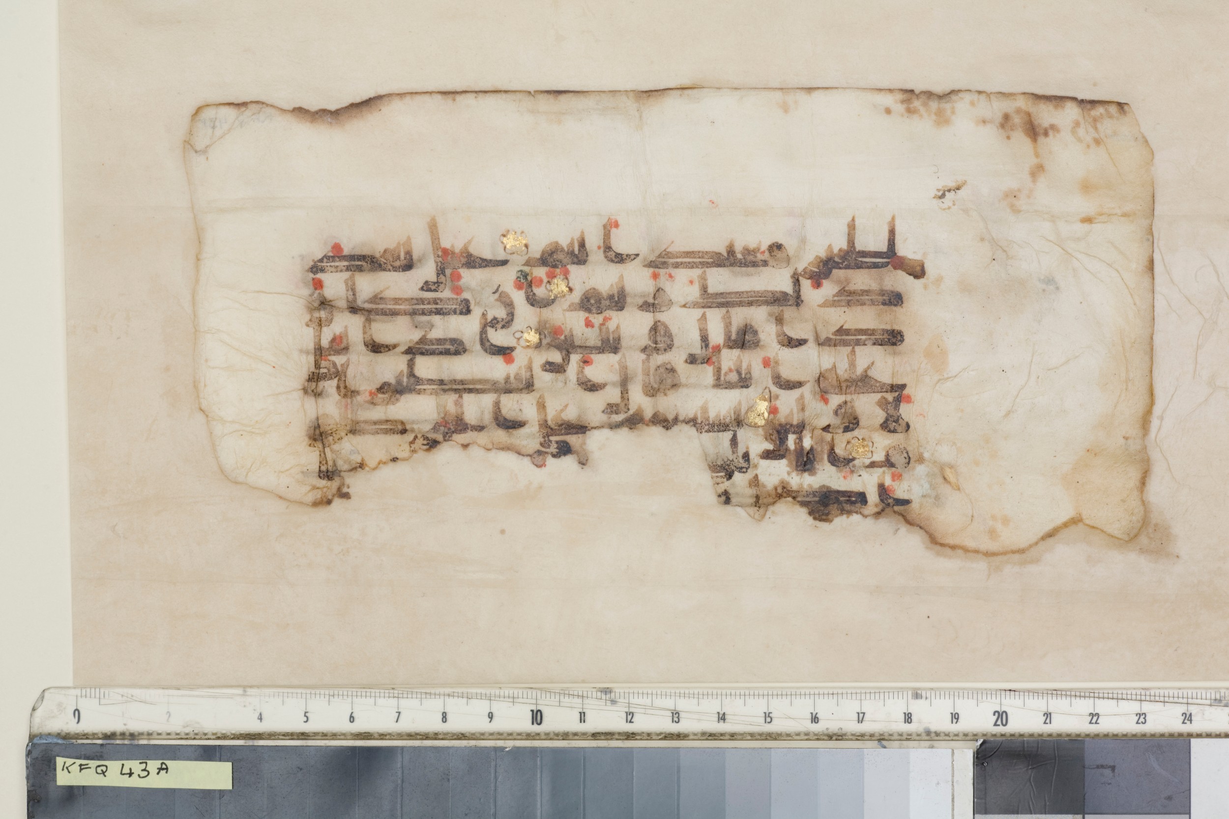 London, The Khalili Collections, KFQ 43, in Kufic D.III script, showing Surah 68:13 from Mid-9th Century AD found in Unknown, currently housed at The Khalili Collections, London