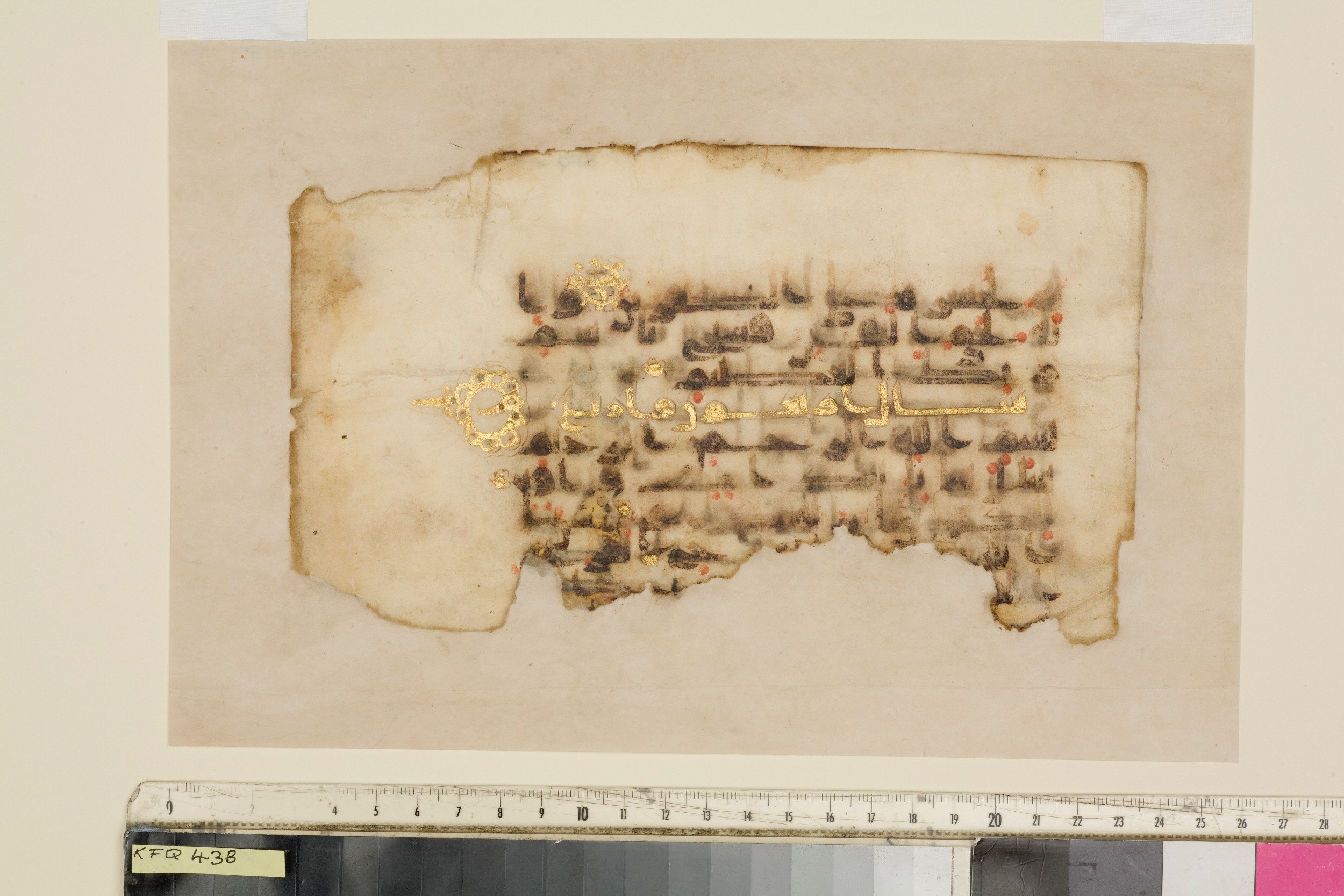 London, The Khalili Collections, KFQ 43, in Kufic D.III script, showing Surah 70:3 from Mid-9th Century AD found in Unknown, currently housed at The Khalili Collections, London