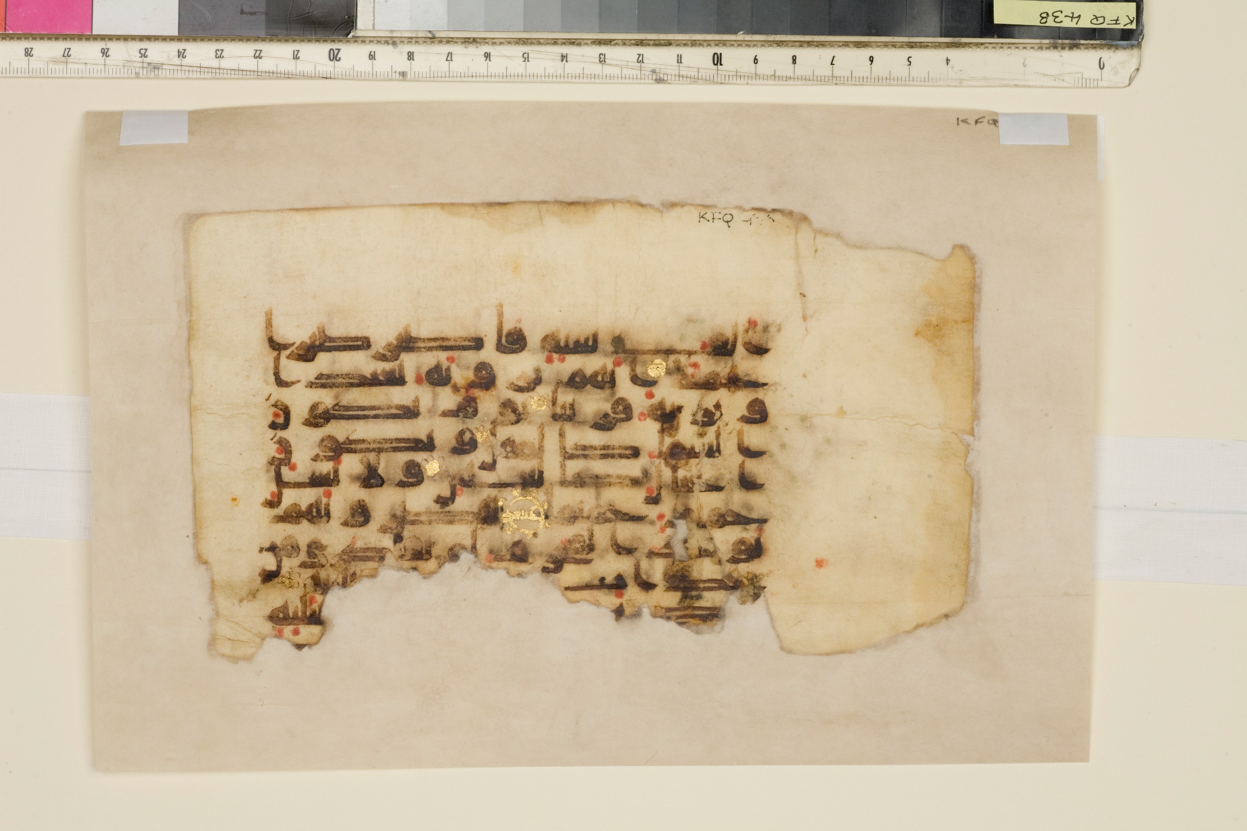 London, The Khalili Collections, KFQ 43, in Kufic D.III script, showing Surah 70:13 from Mid-9th Century AD found in Unknown, currently housed at The Khalili Collections, London