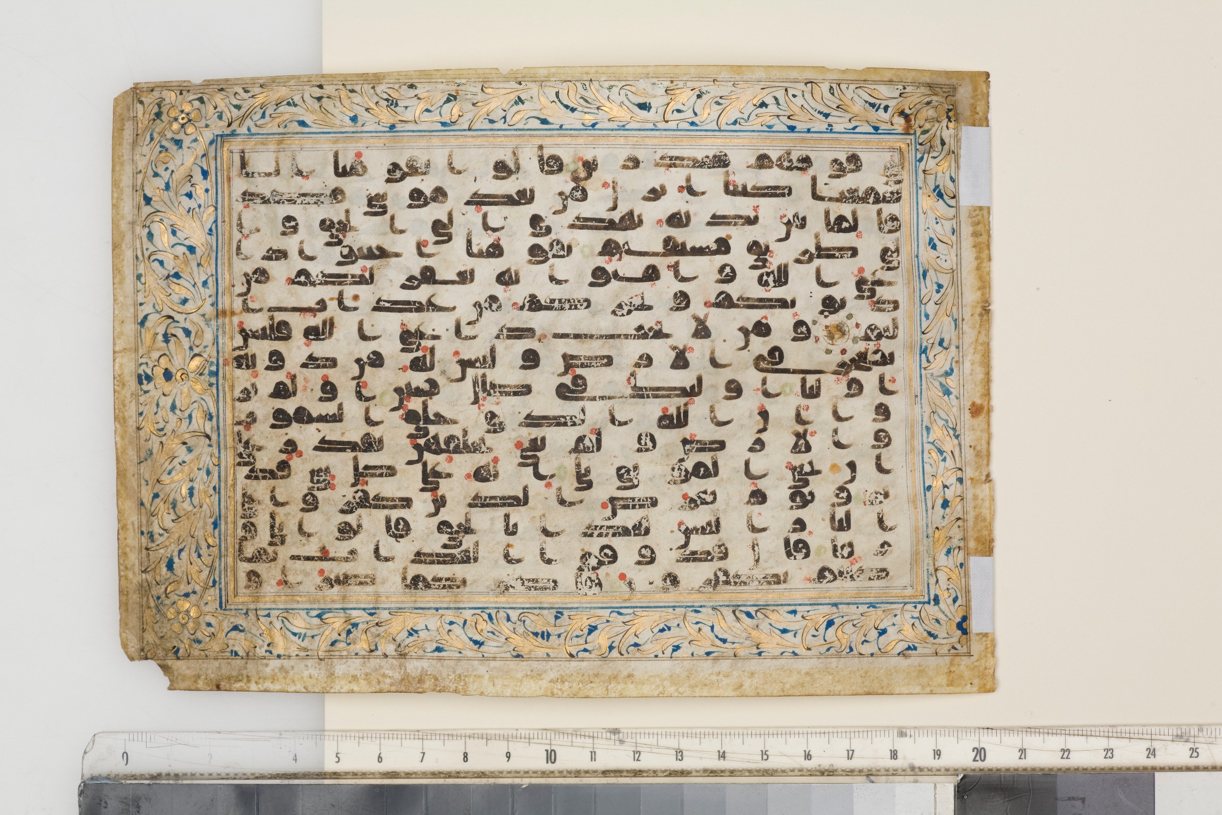 London, The Khalili Collections, KFQ 22, in Kufic D.IV script, showing Surah 46:32 from Mid 8th to Late 9th Century AD found in Unknown, currently housed at The Khalili Collections, London