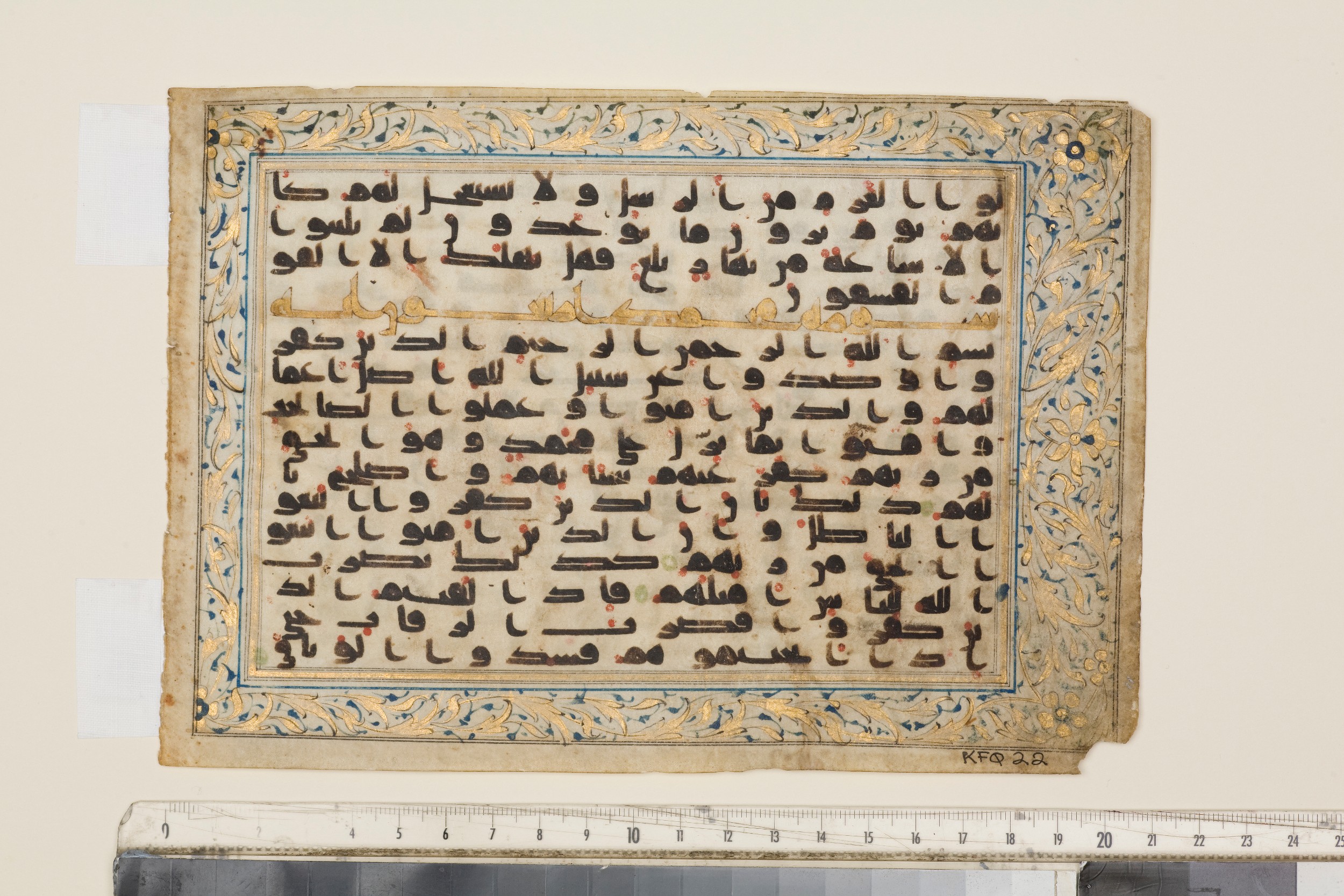 London, The Khalili Collections, KFQ 22, in Kufic D.IV script, showing Surah 47:2 from Mid 8th to Late 9th Century AD found in Unknown, currently housed at The Khalili Collections, London