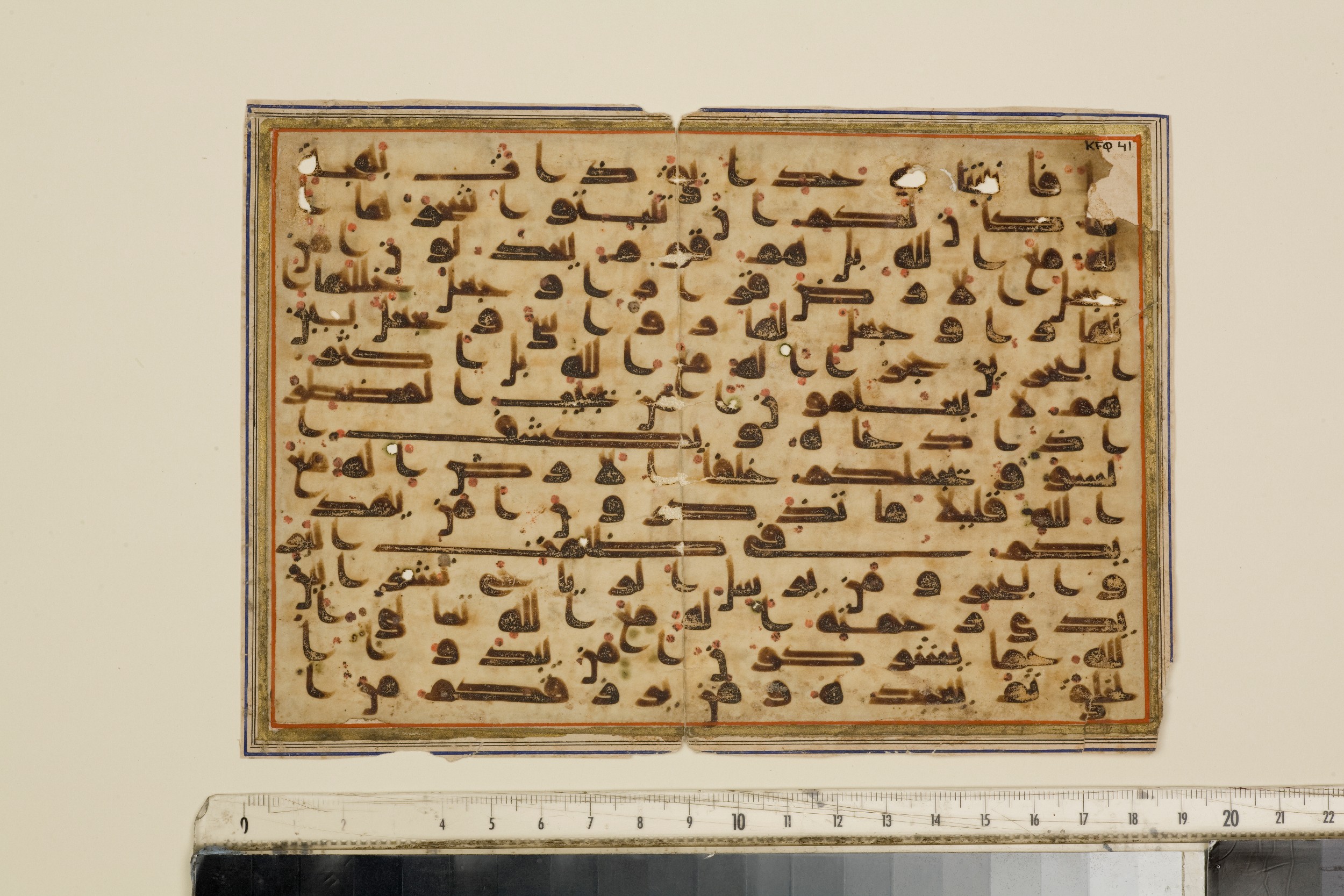 London, The Khalili Collections, KFQ 41, in Kūfī D.IV script, showing Surah 27:63 from 8th to 9th Century AD found in Unknown, currently housed at The Khalili Collections, London