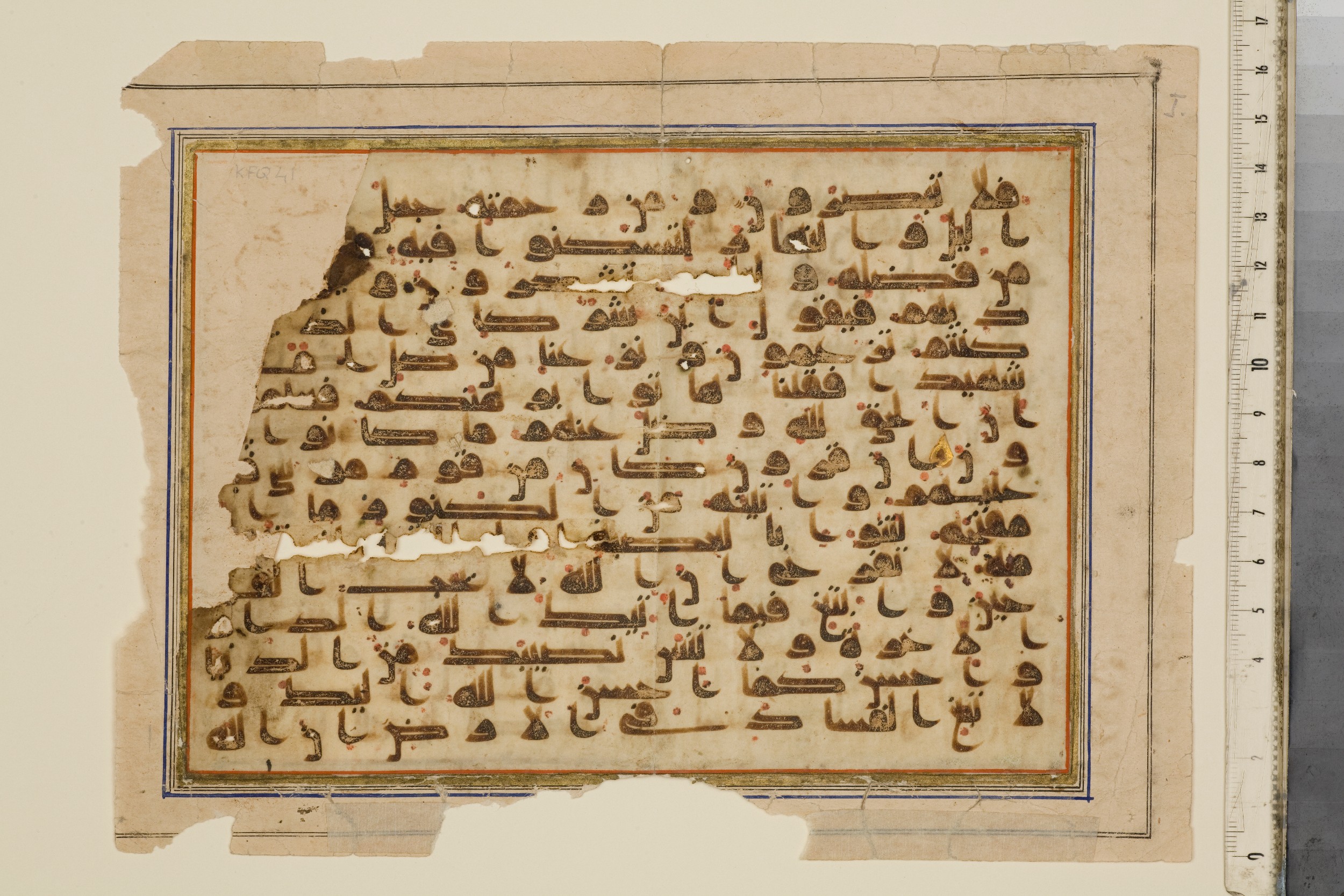 London, The Khalili Collections, KFQ 41, in Kūfī D.IV script, showing Surah 28:76 from 8th to 9th Century AD found in Unknown, currently housed at The Khalili Collections, London