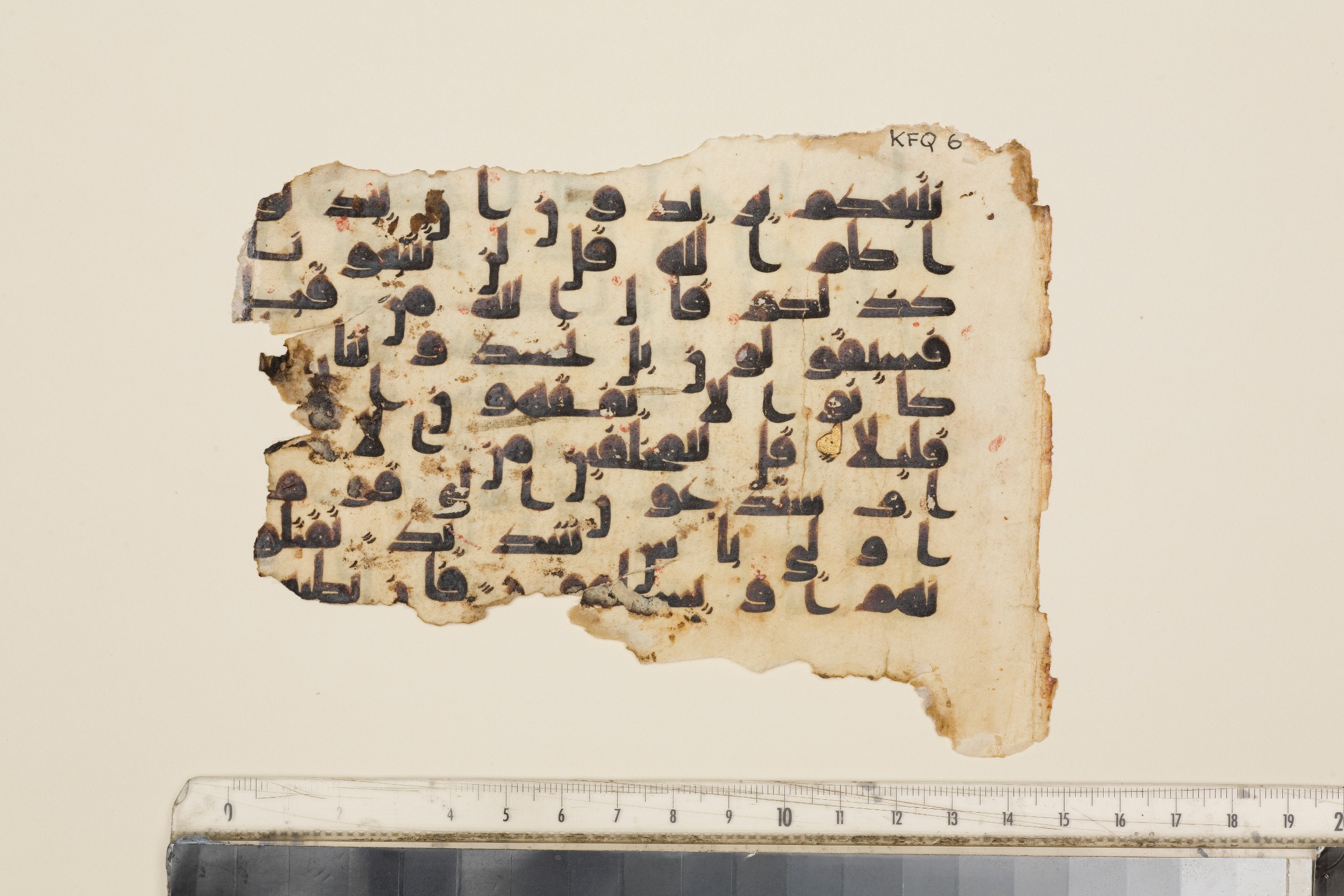 London, The Khalili Collections, KFQ 6, in kūfī D.IV script, showing Surah 48:15 from Mid 8th to Late 9th Century AD found in Unknown, currently housed at The Khalili Collections, London