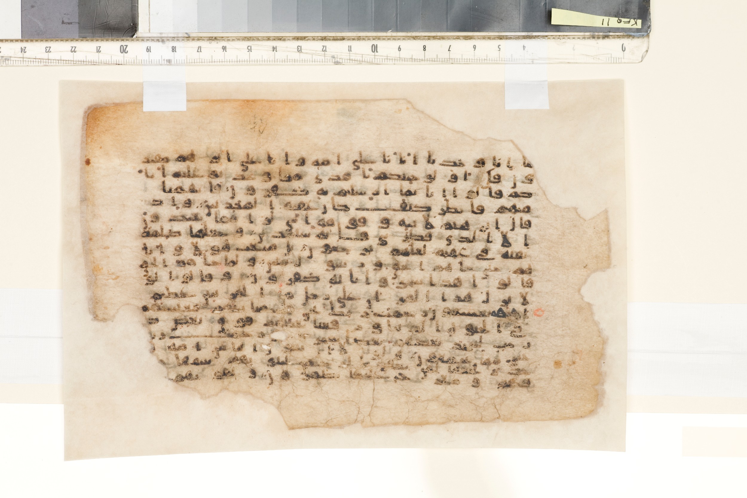 London, The Khalili Collections, KFQ 11, in kūfī D.IV script, showing Surah 43:32 from Mid 8th to Late 10th Century AD found in Unknown, currently housed at The Khalili Collections, London