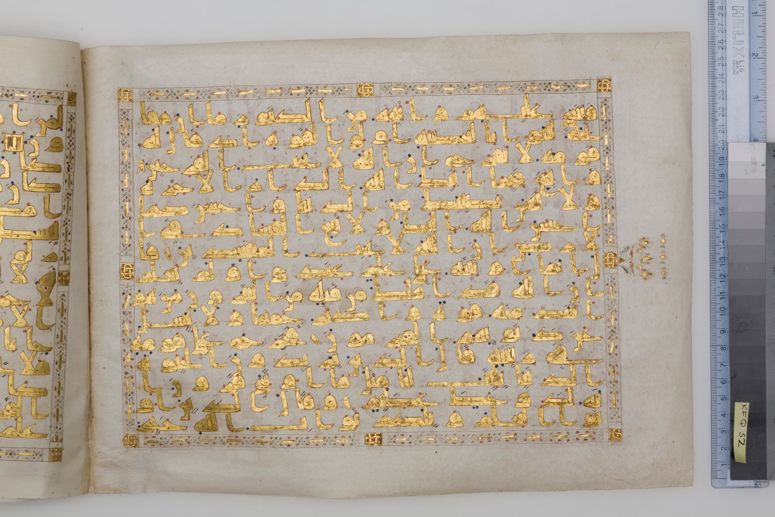 London, The Khalili Collections, KFQ 52 (Scan 2), in kūfī D.IV script, showing Surah 28:76 from Mid 8th to Late 9th Century AD found in Unknown, currently housed at The Khalili Collections, London
