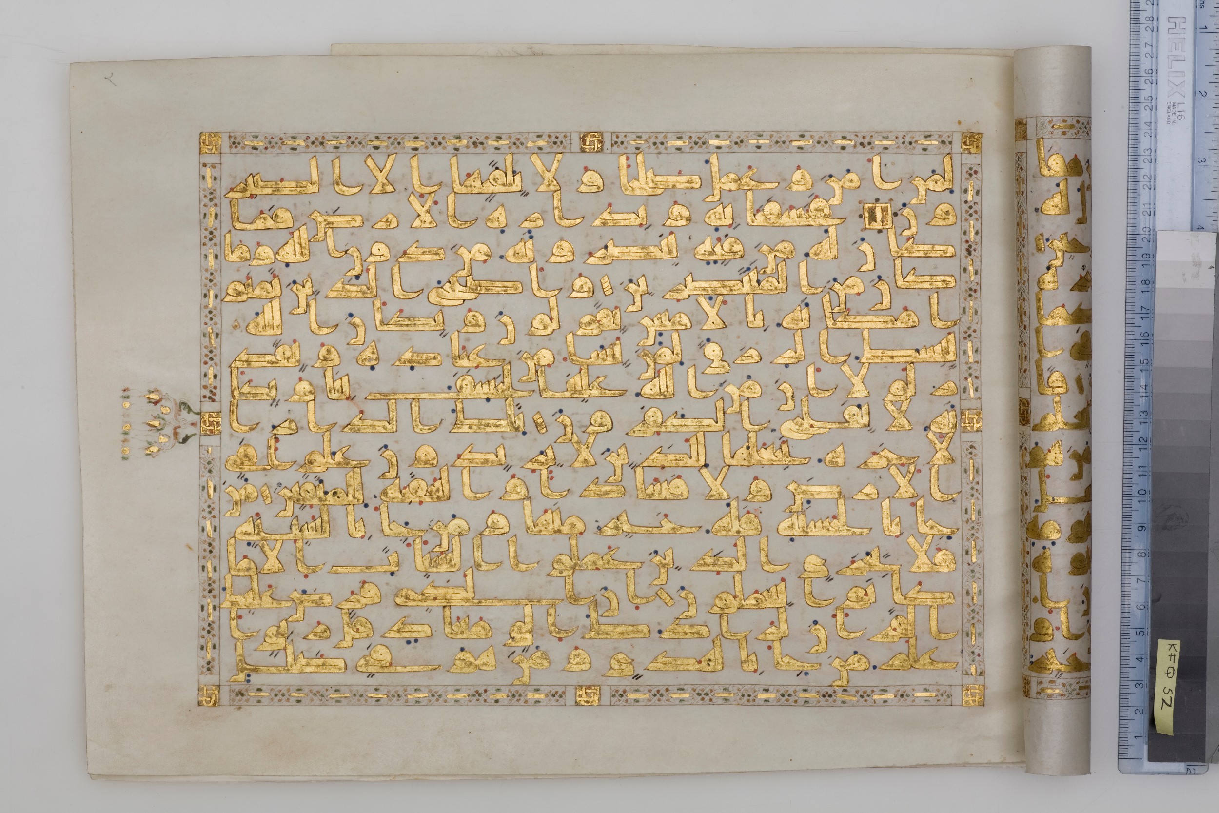 London, The Khalili Collections, KFQ 52, in kūfī D.IV script, showing Surah 28:83 from Mid 8th to Late 9th Century AD found in Unknown, currently housed at The Khalili Collections, London