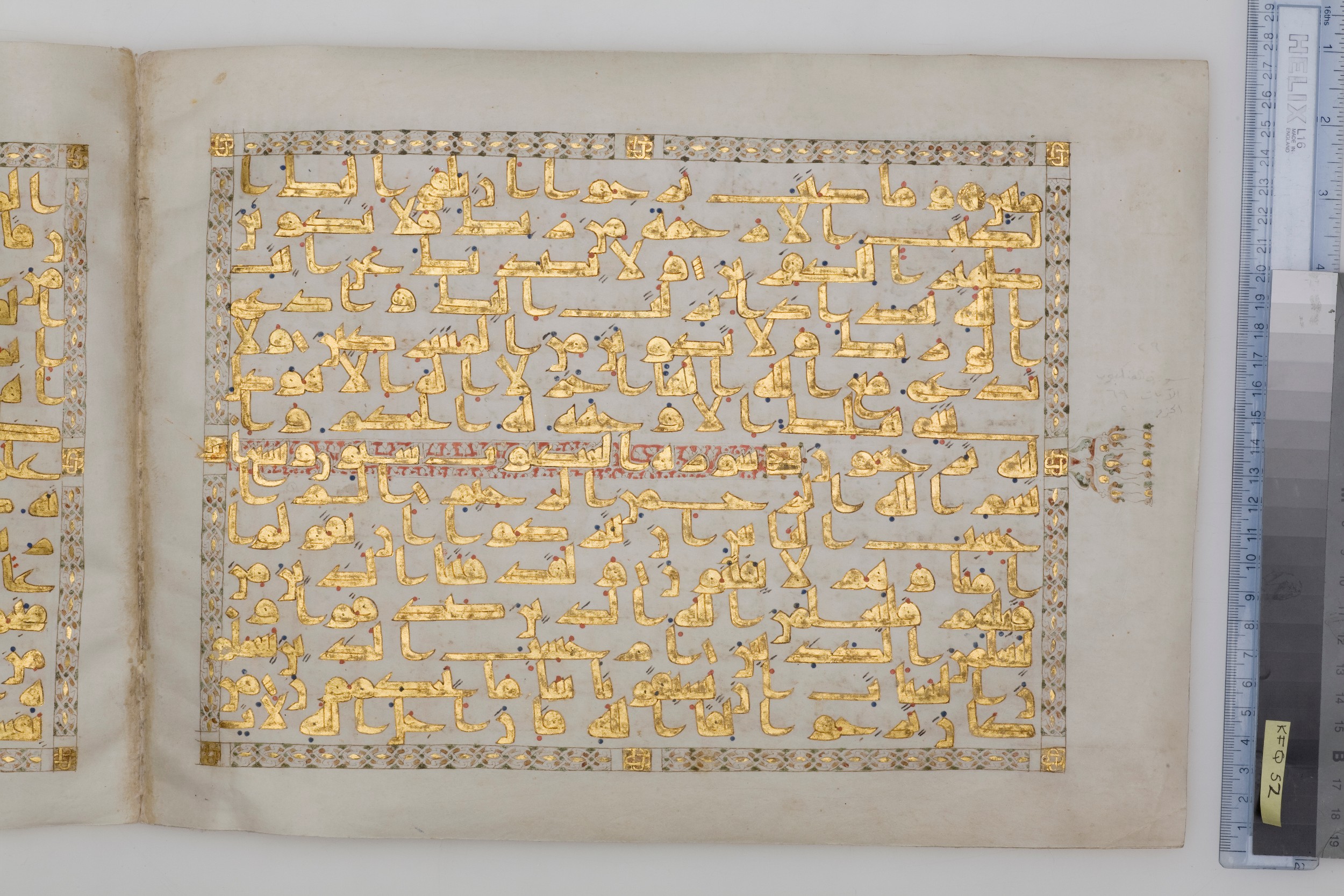 London, The Khalili Collections, KFQ 52, in kūfī D.IV script, showing Surah 29:3 from Mid 8th to Late 9th Century AD found in Unknown, currently housed at The Khalili Collections, London