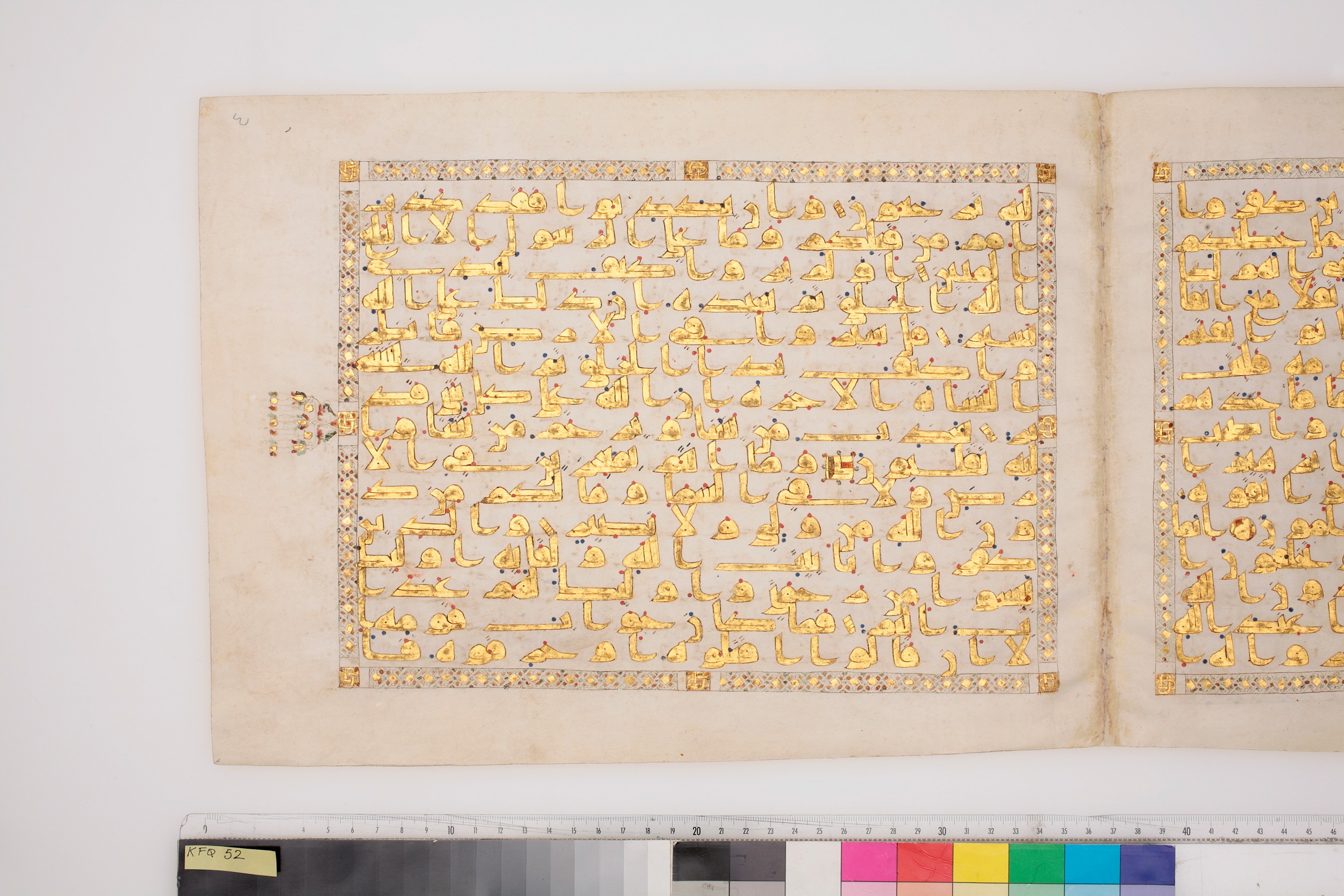 London, The Khalili Collections, KFQ 52, in kūfī D.IV script, showing Surah 29:21 from Mid 8th to Late 9th Century AD found in Unknown, currently housed at The Khalili Collections, London