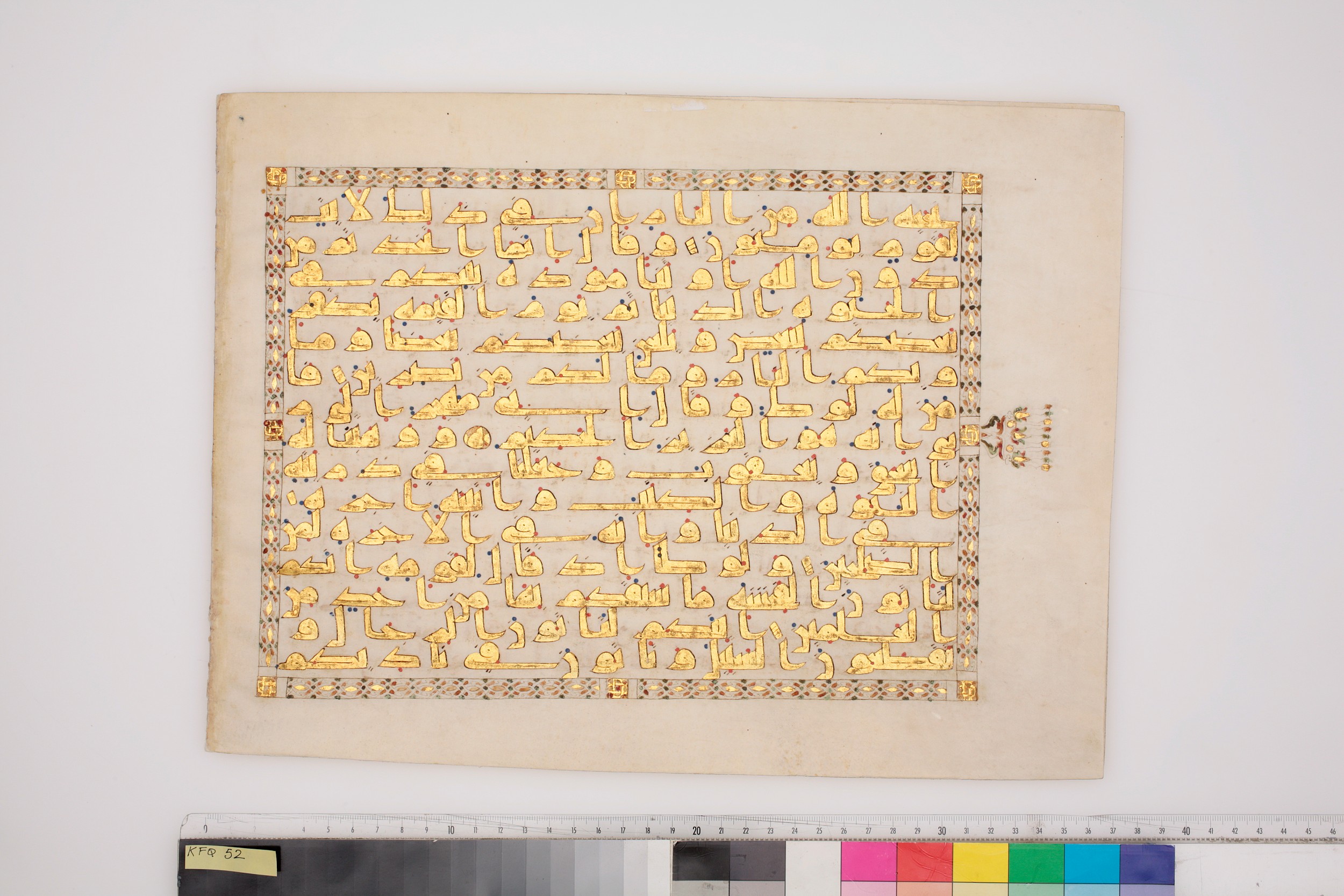 London, The Khalili Collections, KFQ 52, in kūfī D.IV script, showing Surah 29:28 from Mid 8th to Late 9th Century AD found in Unknown, currently housed at The Khalili Collections, London