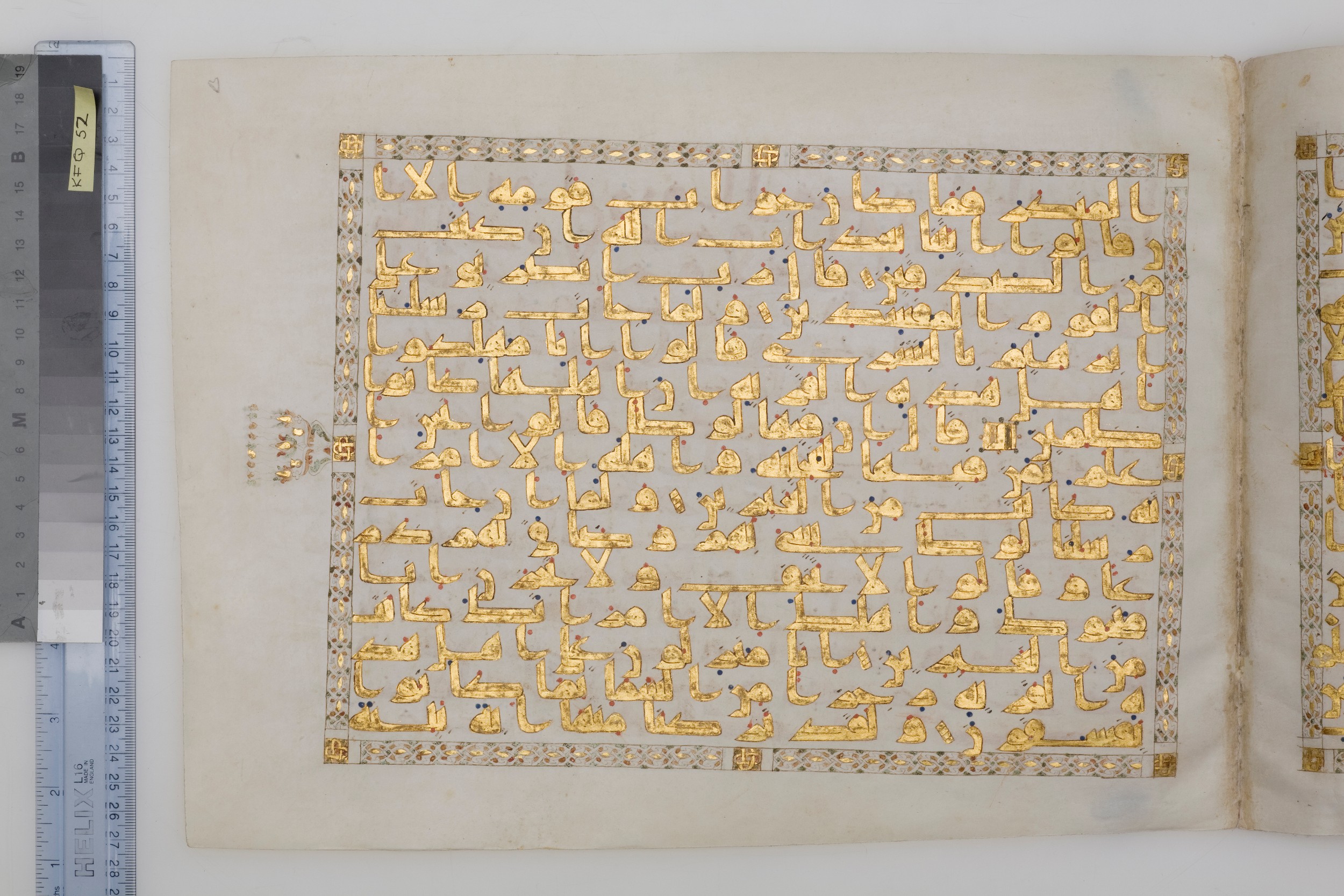 London, The Khalili Collections, KFQ 52, in kūfī D.IV script, showing Surah 29:32 from Mid 8th to Late 9th Century AD found in Unknown, currently housed at The Khalili Collections, London